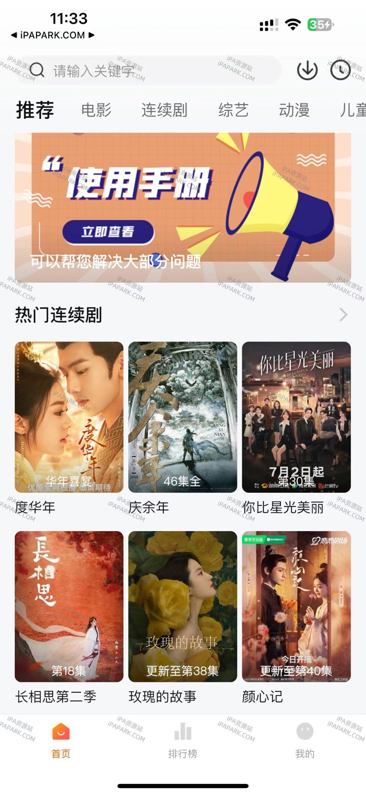 图片[3]-小柿子影视 4.1.4-ANR资源网