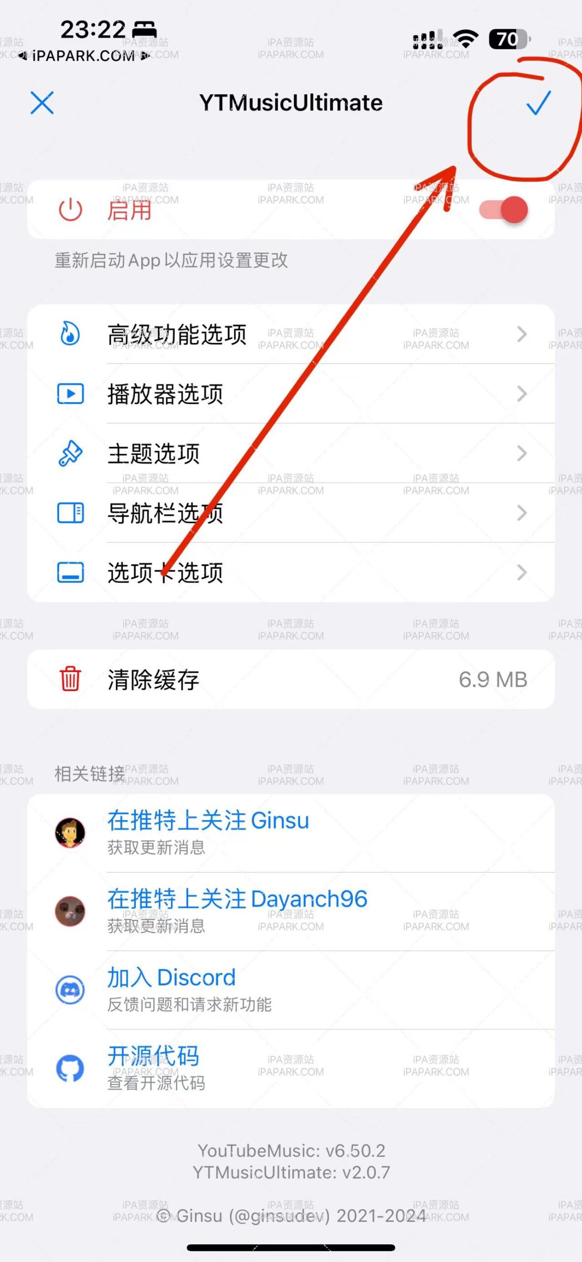 图片[6]-YouTube Music 6.50.2 音乐播放器-ANR资源网