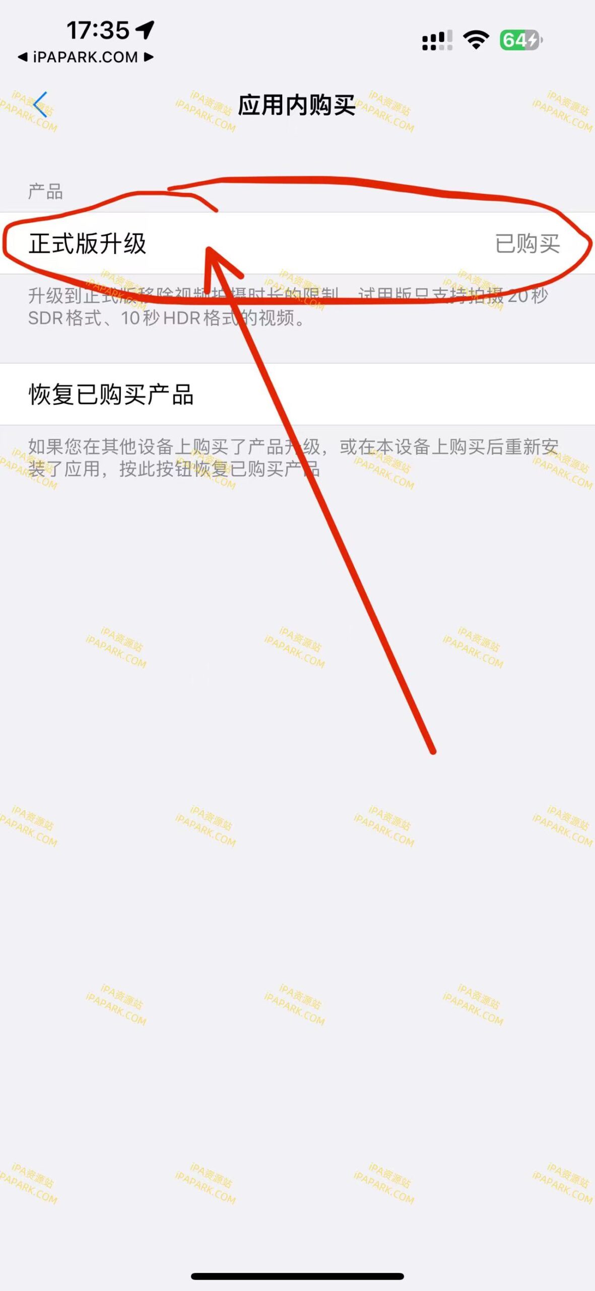 4K超清摄影 2.3.1-ANR资源网 更多 图3张