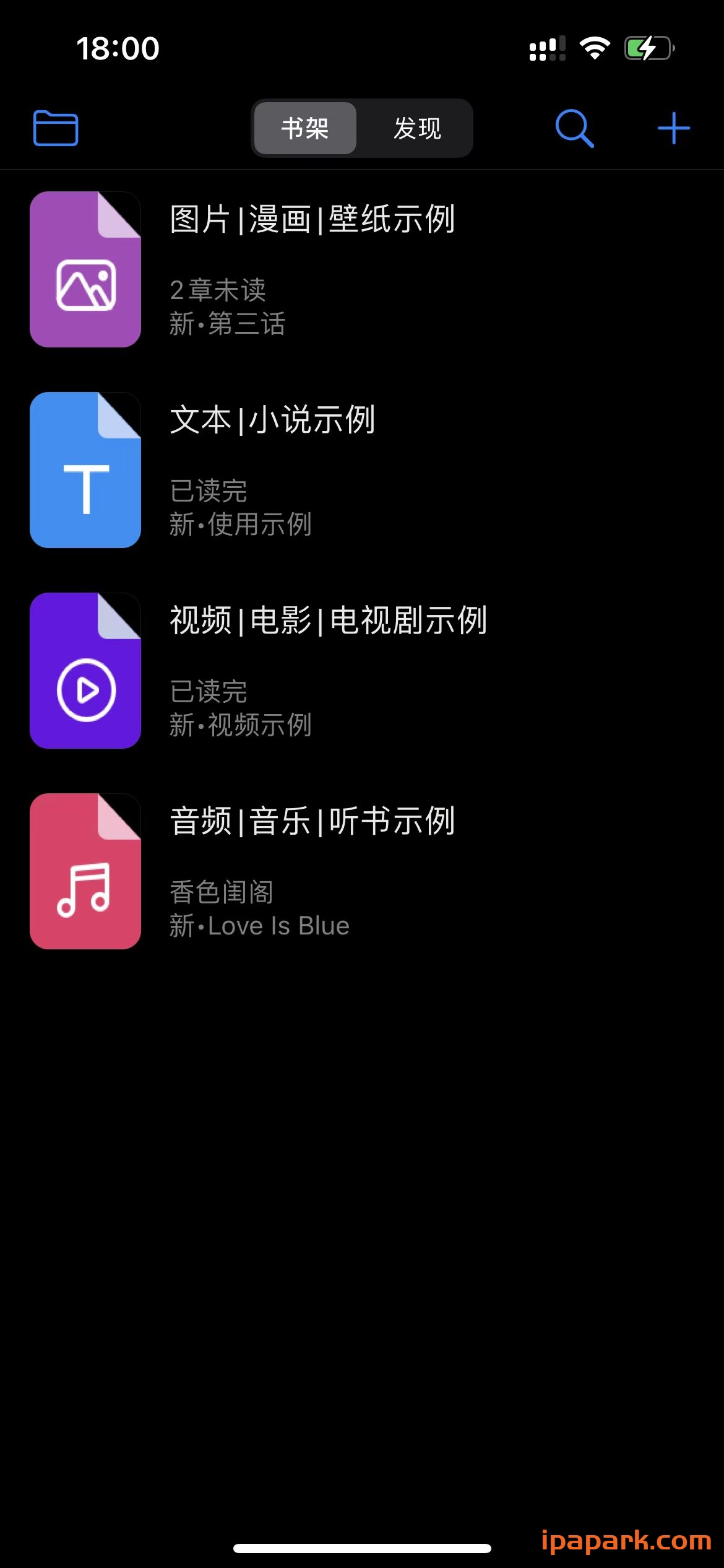 图片[1]-香色闺阁 2.56.1 小说阅读器-ANR资源网