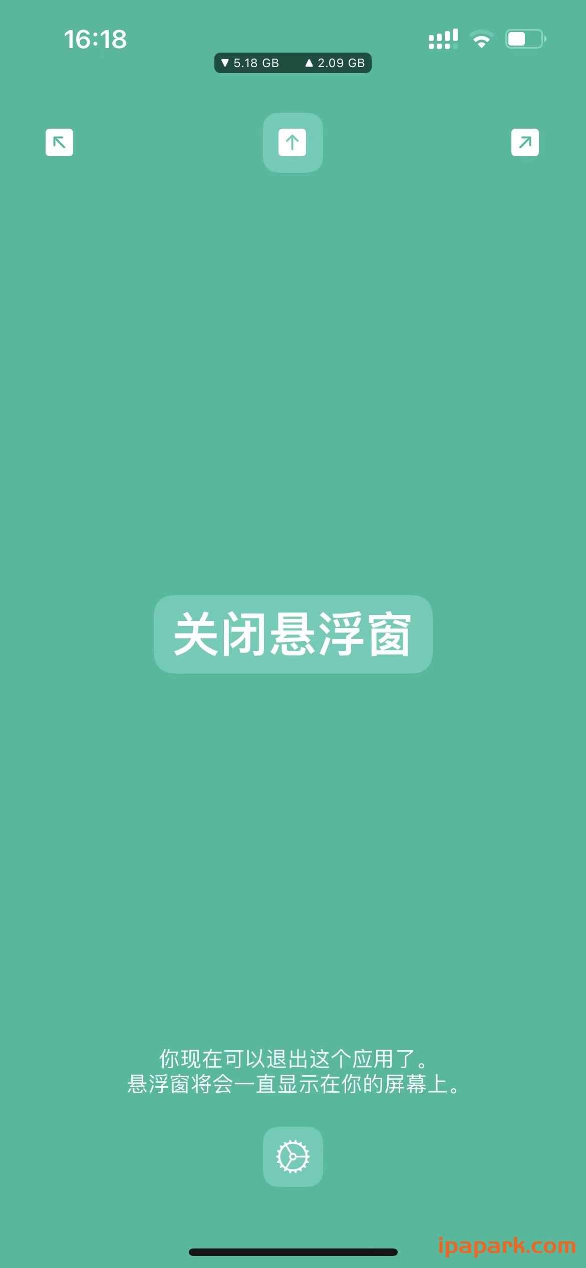 TrollSpeed 1.8.2 网速浮窗 中文版-ANR资源网 更多 图1张