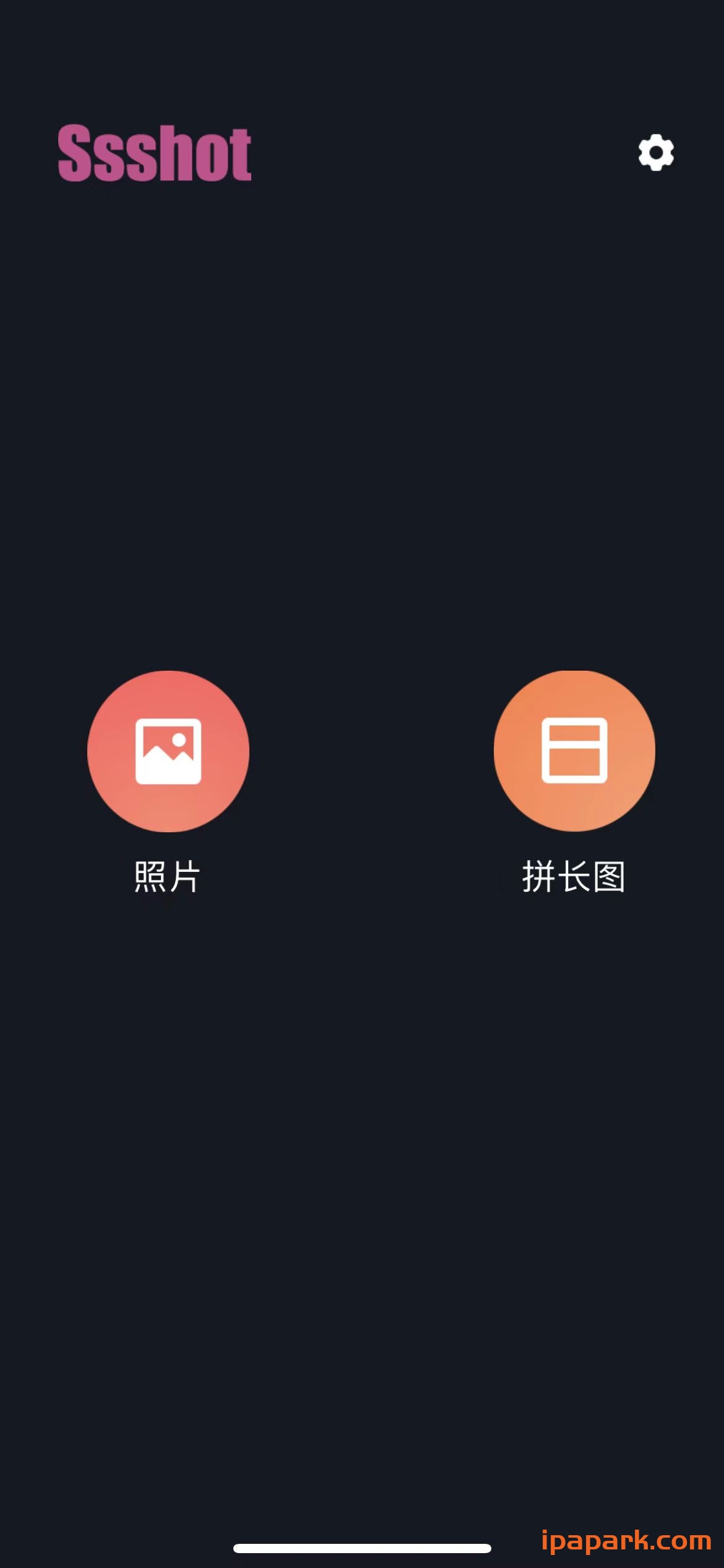 图片[1]-滚动截屏 1.2.5 Adbk-ANR资源网