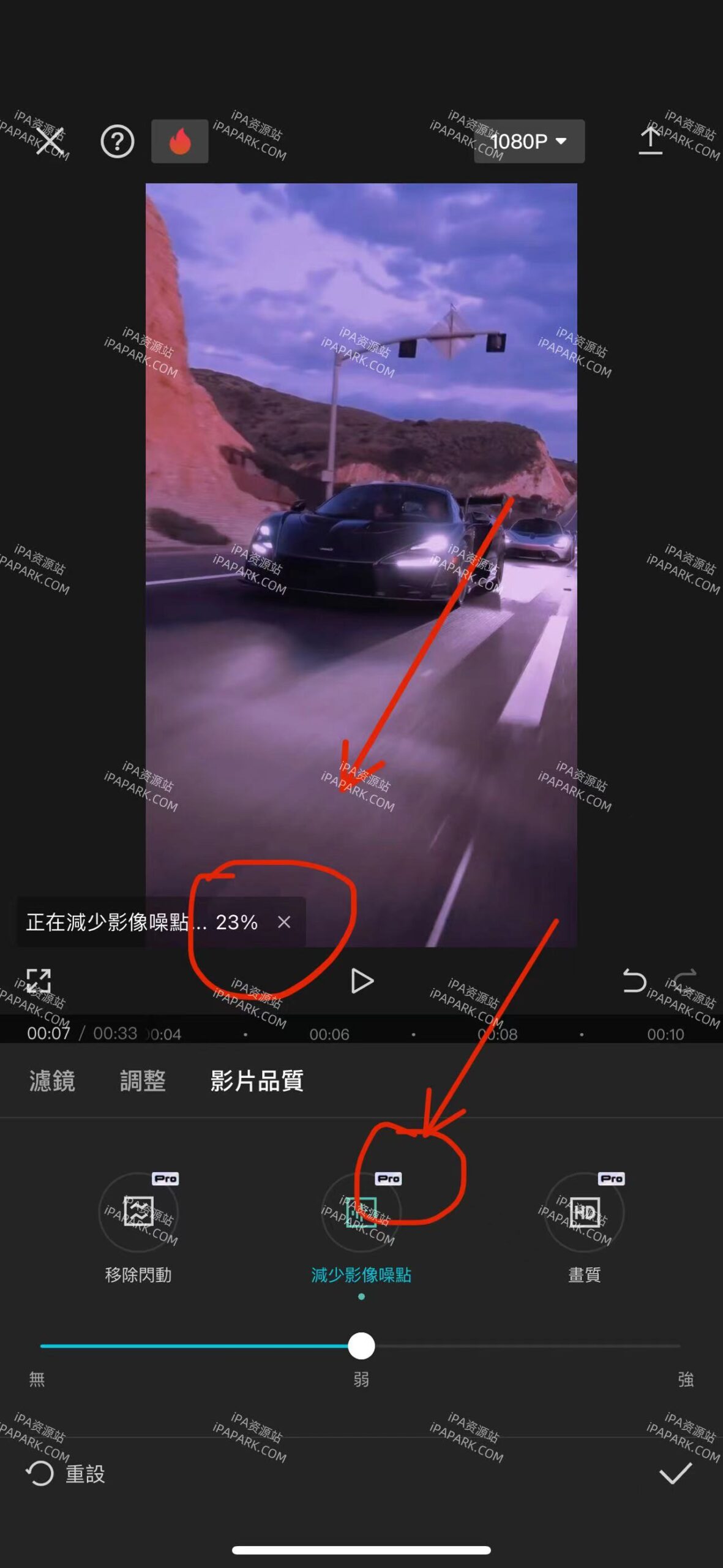 CapCut 10.7.0 剪映国际版-ANR资源网 更多 图5张