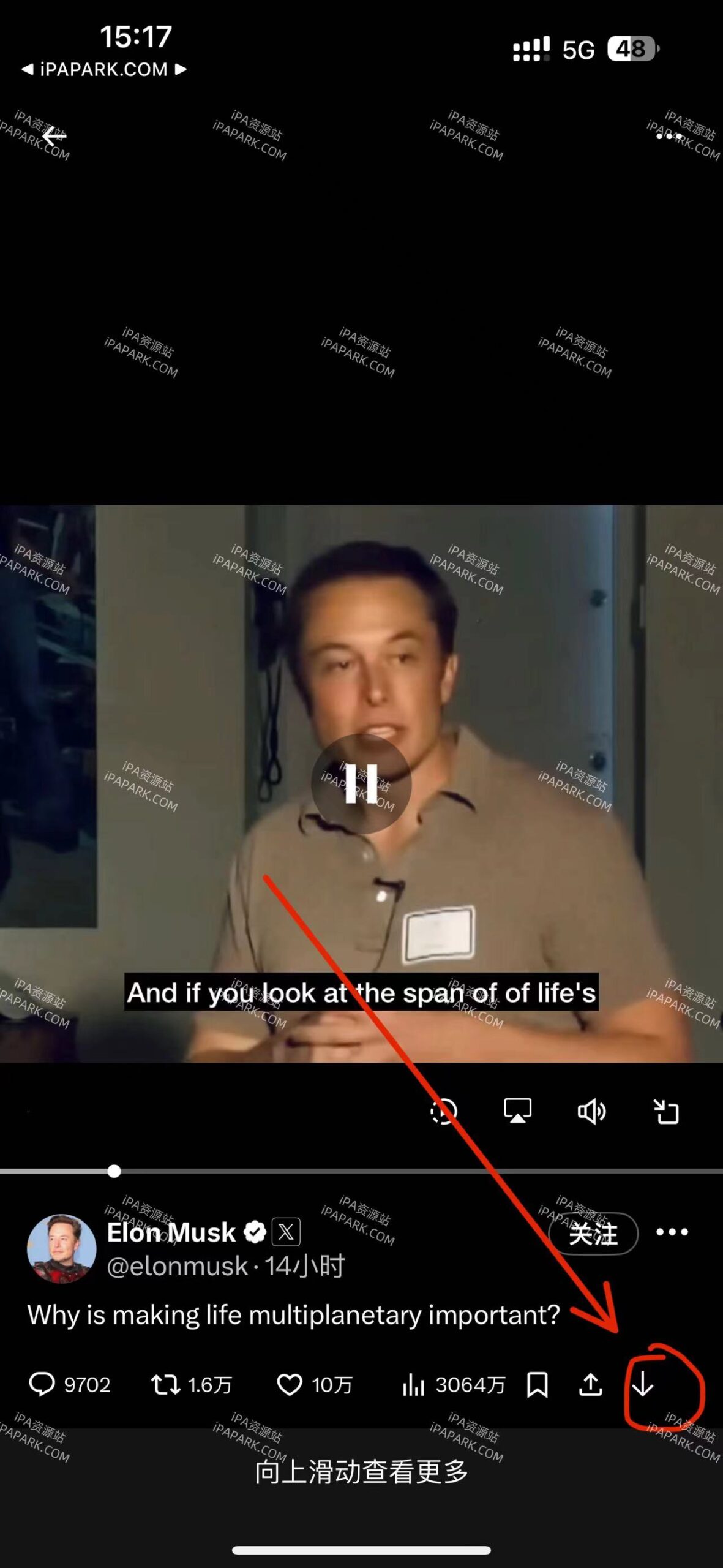 图片[5]-X 10.42 之前的Twitter推特-ANR资源网