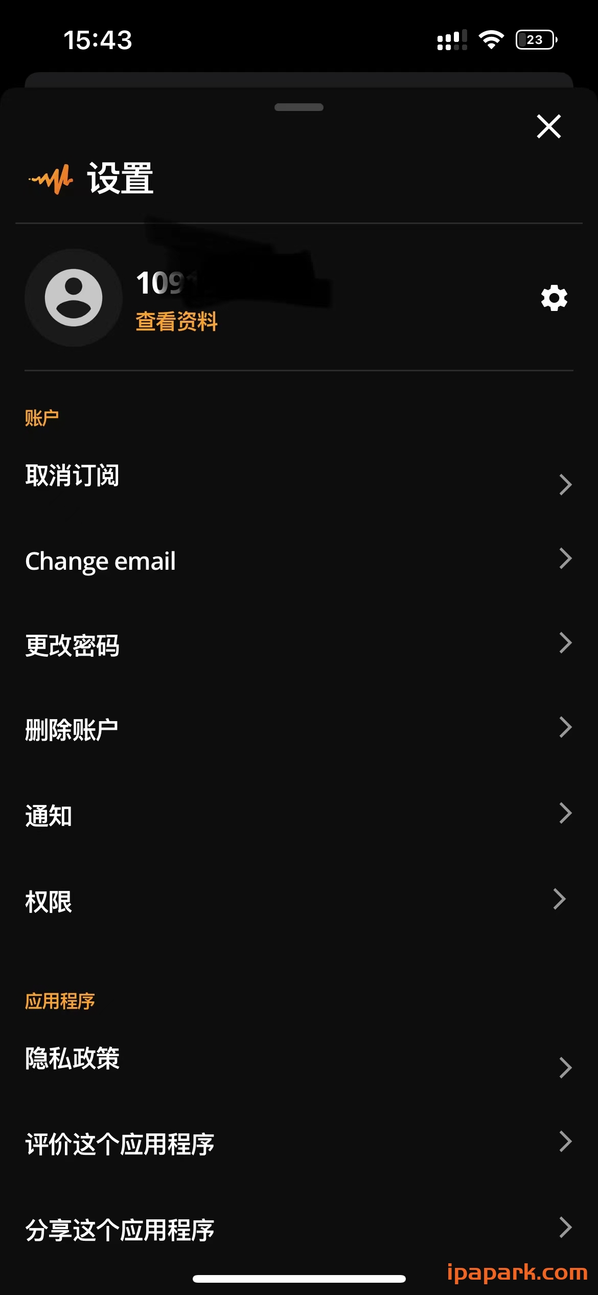 图片[2]-Audiomack 6.23.0 音乐播放器-ANR资源网