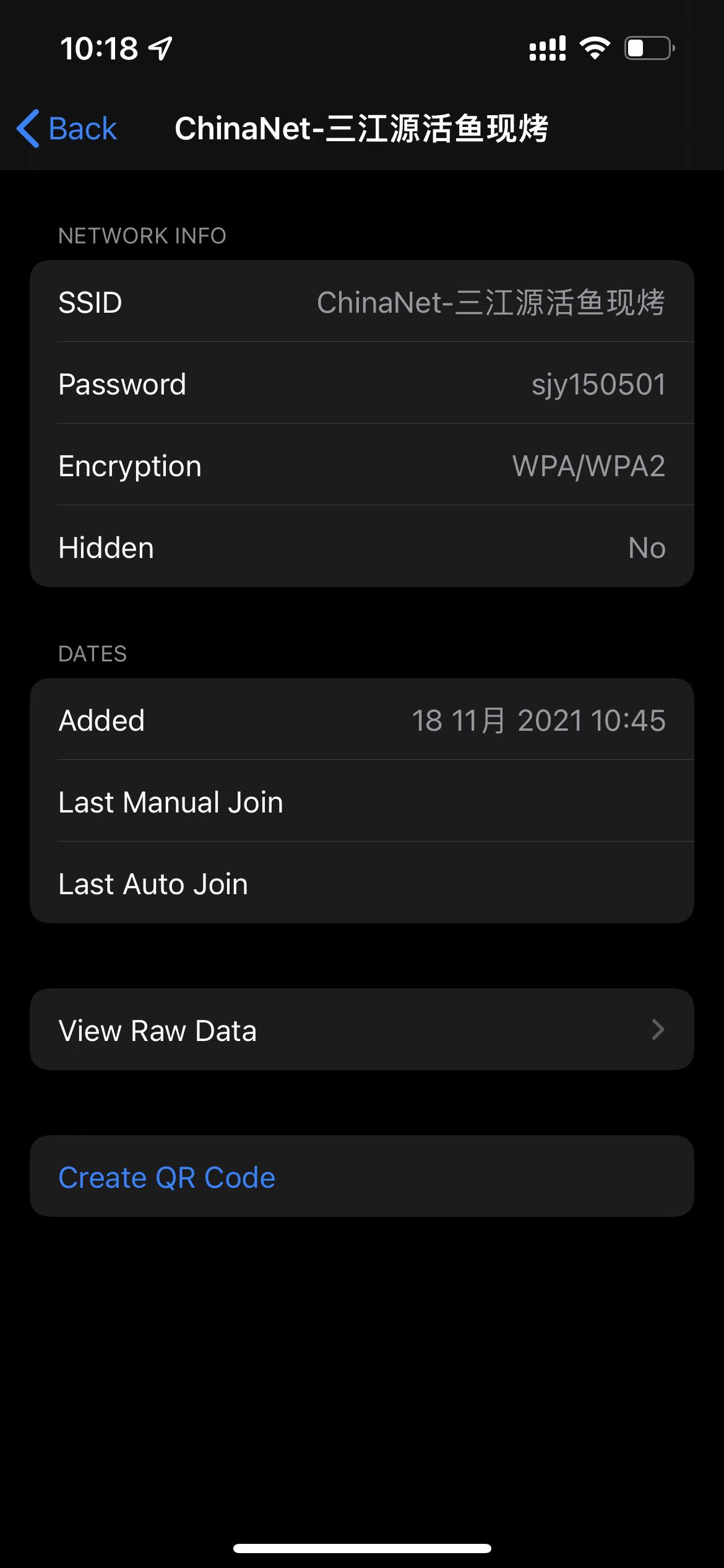 WiFiList 1.0.0 密码备忘录 iOS16专用-ANR资源网 更多 图2张