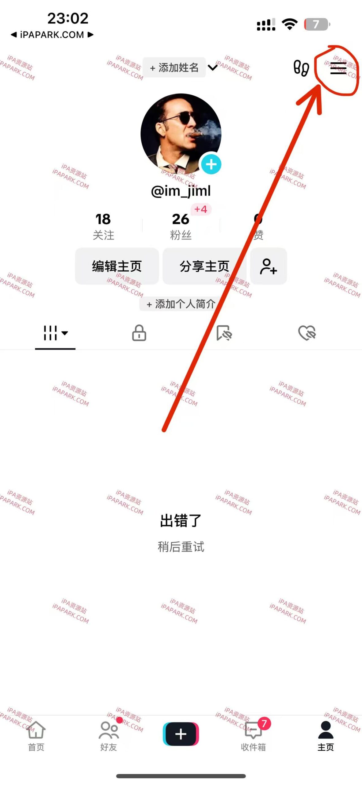 TikTok BH+AC 36.9.0 抖音国际版-ANR资源网 更多 图7张