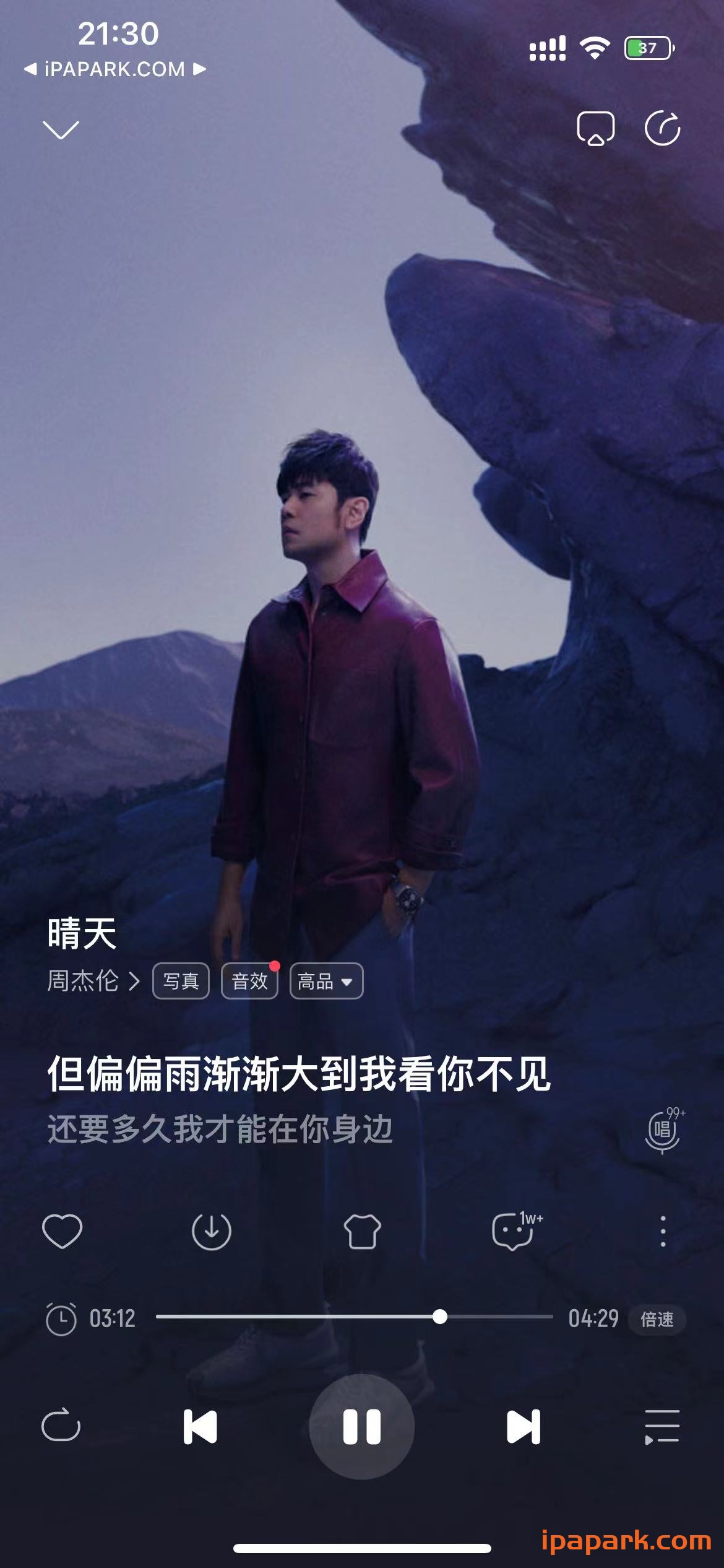 酷我音乐 10.6.4 支持CarPlay-ANR资源网 更多 图1张