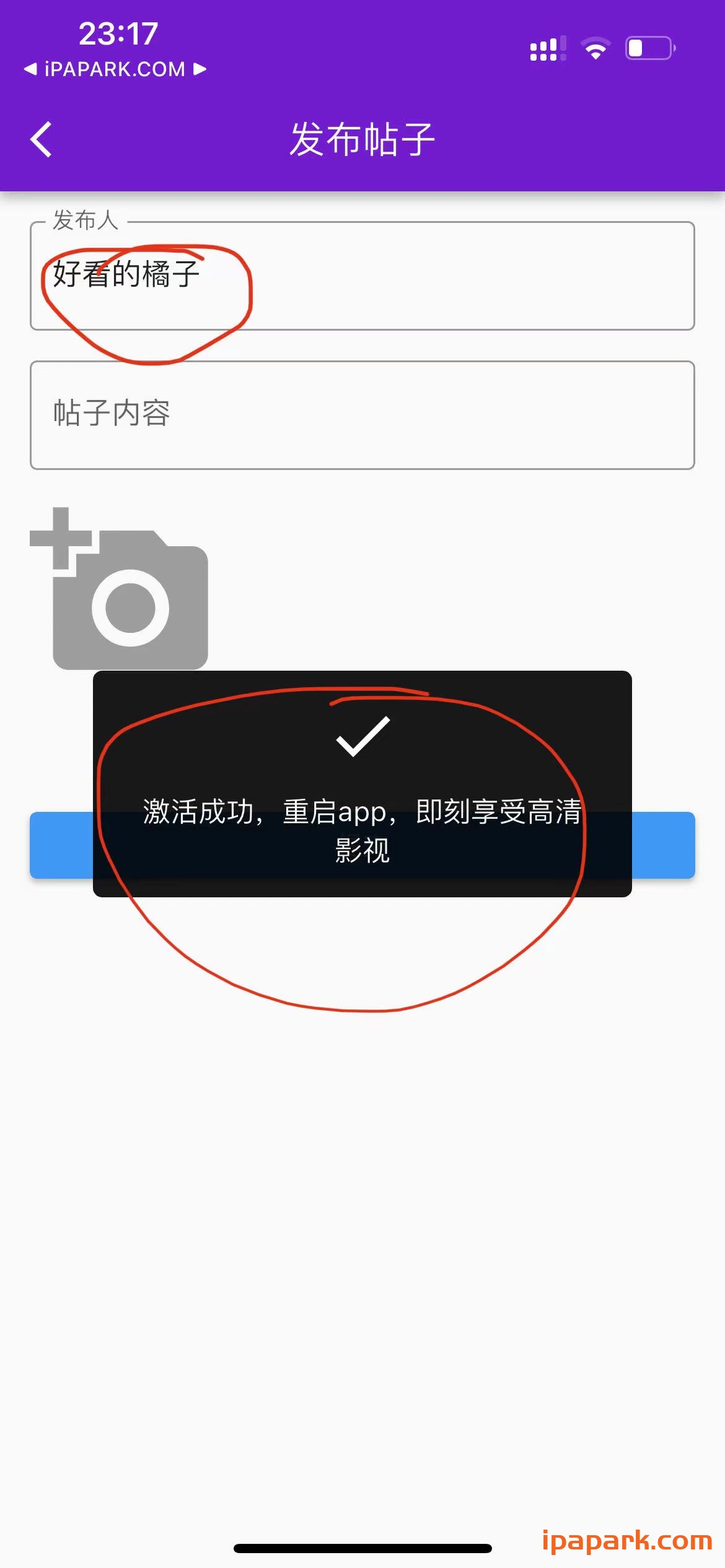 橘子视频 1.0.7-ANR资源网 更多 图2张