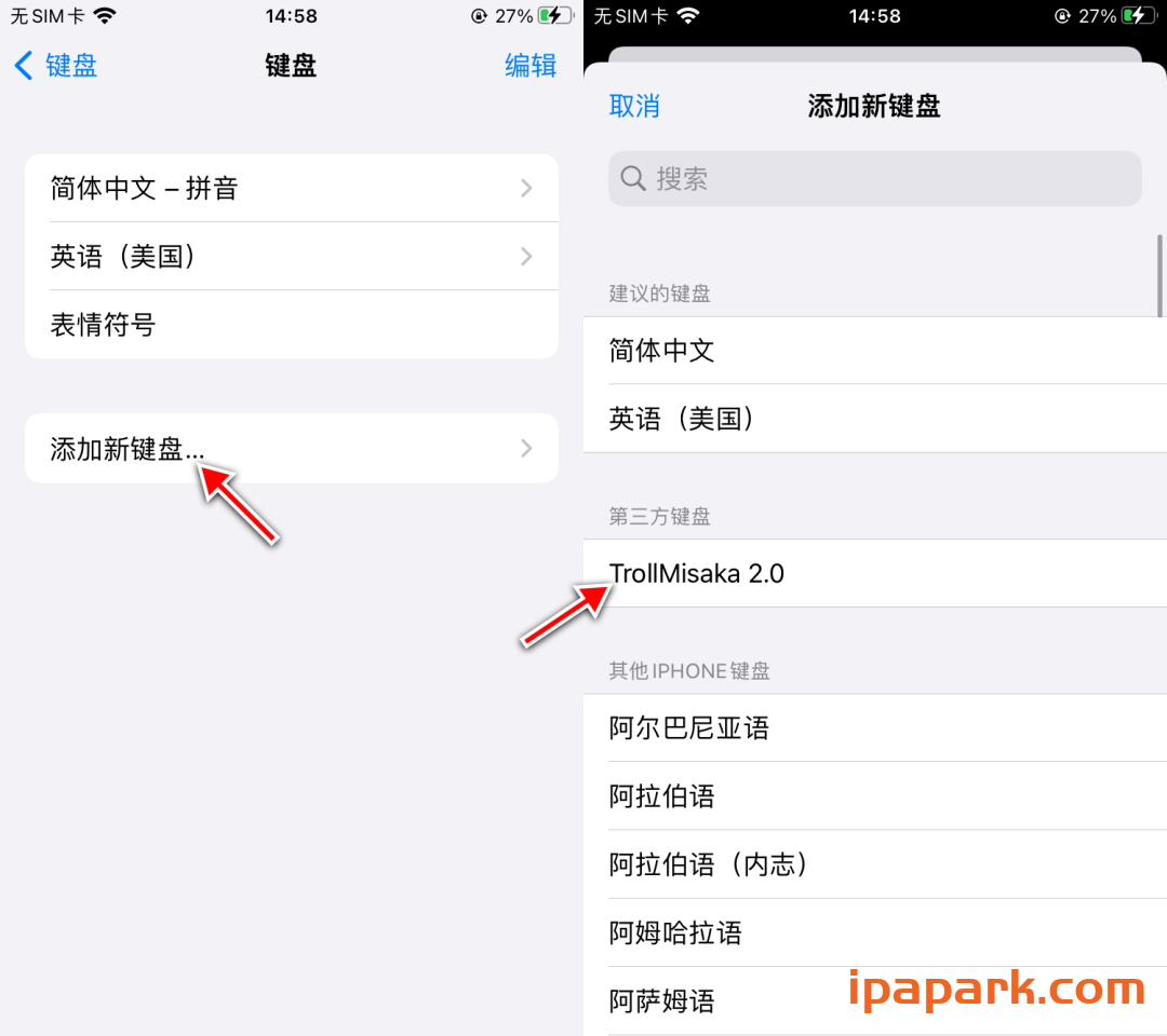TrollMisaka 2.0 14.0-15.8.1 安装巨魔商店-ANR资源网 更多 图2张