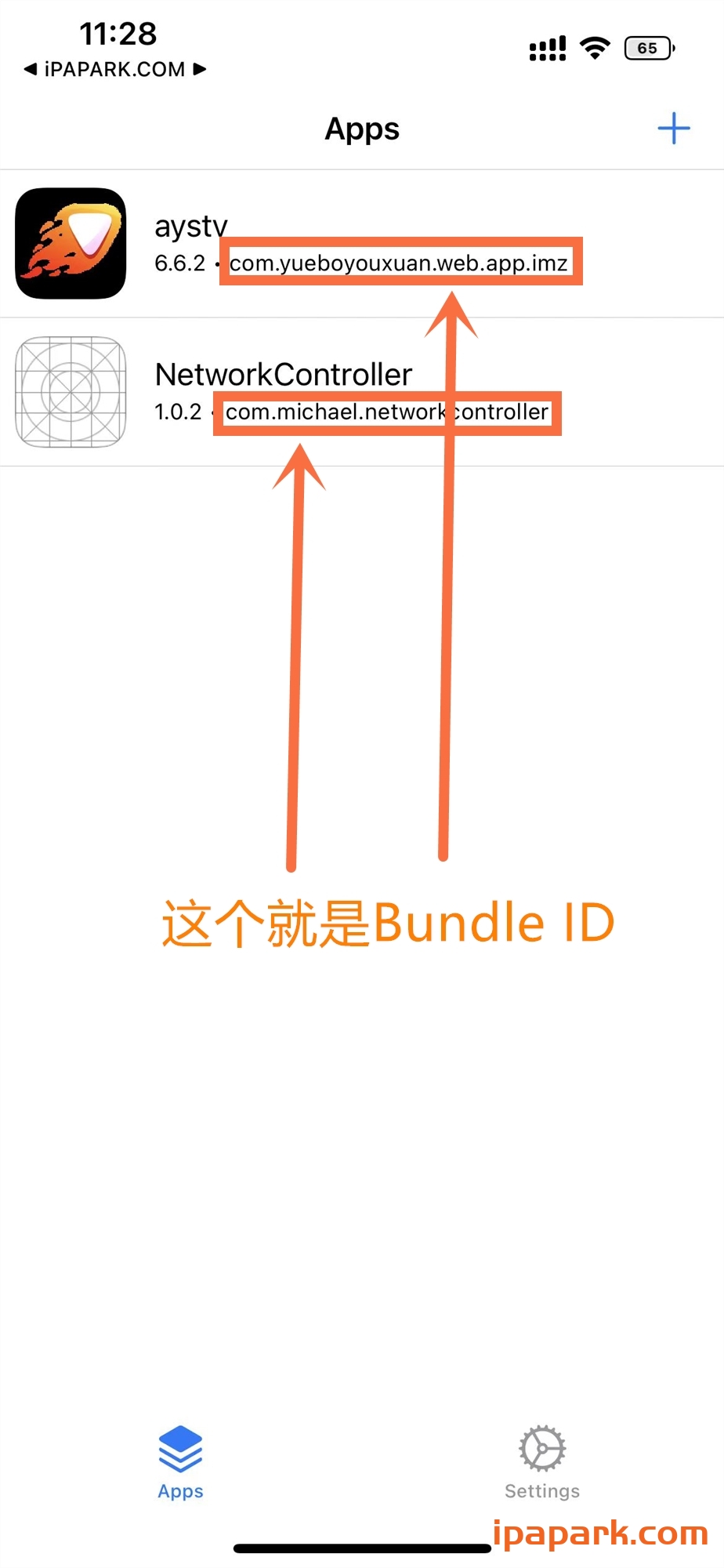 图片[1]-NetworkController 1.0.2 修复联网-ANR资源网