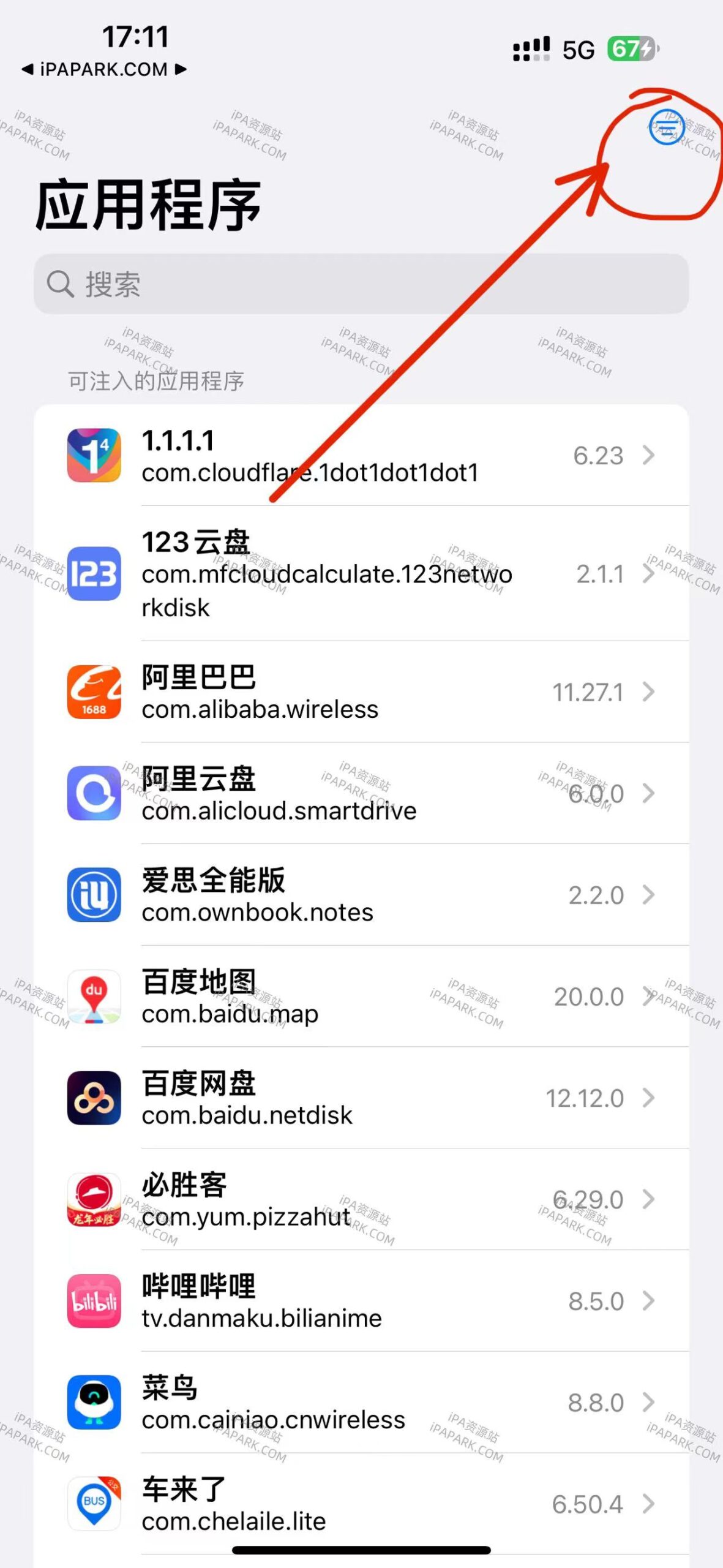 TrollFools 2.7-9 插件注入工具 官方版-ANR资源网 更多 图7张