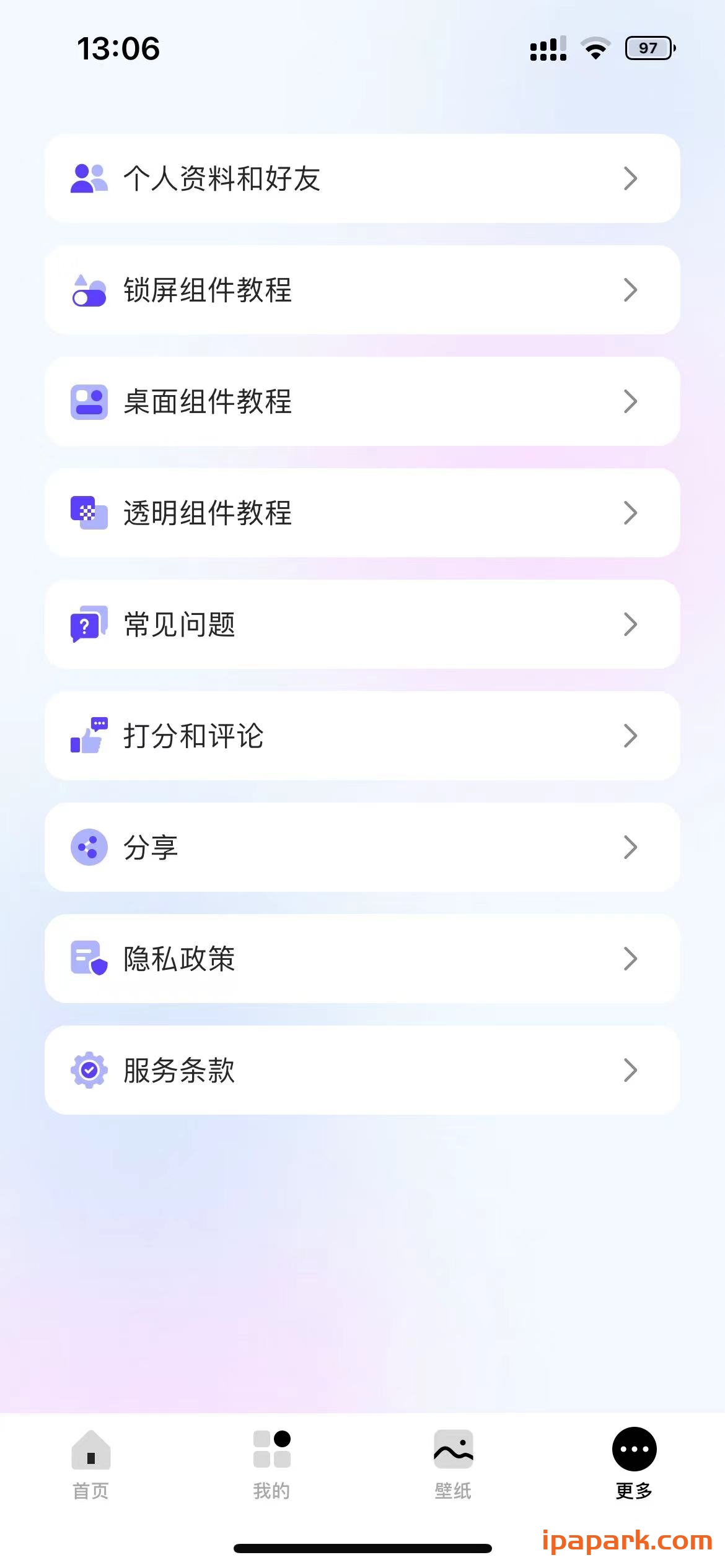 图片[2]-指尖小组件 4.2.3 Adbk-ANR资源网