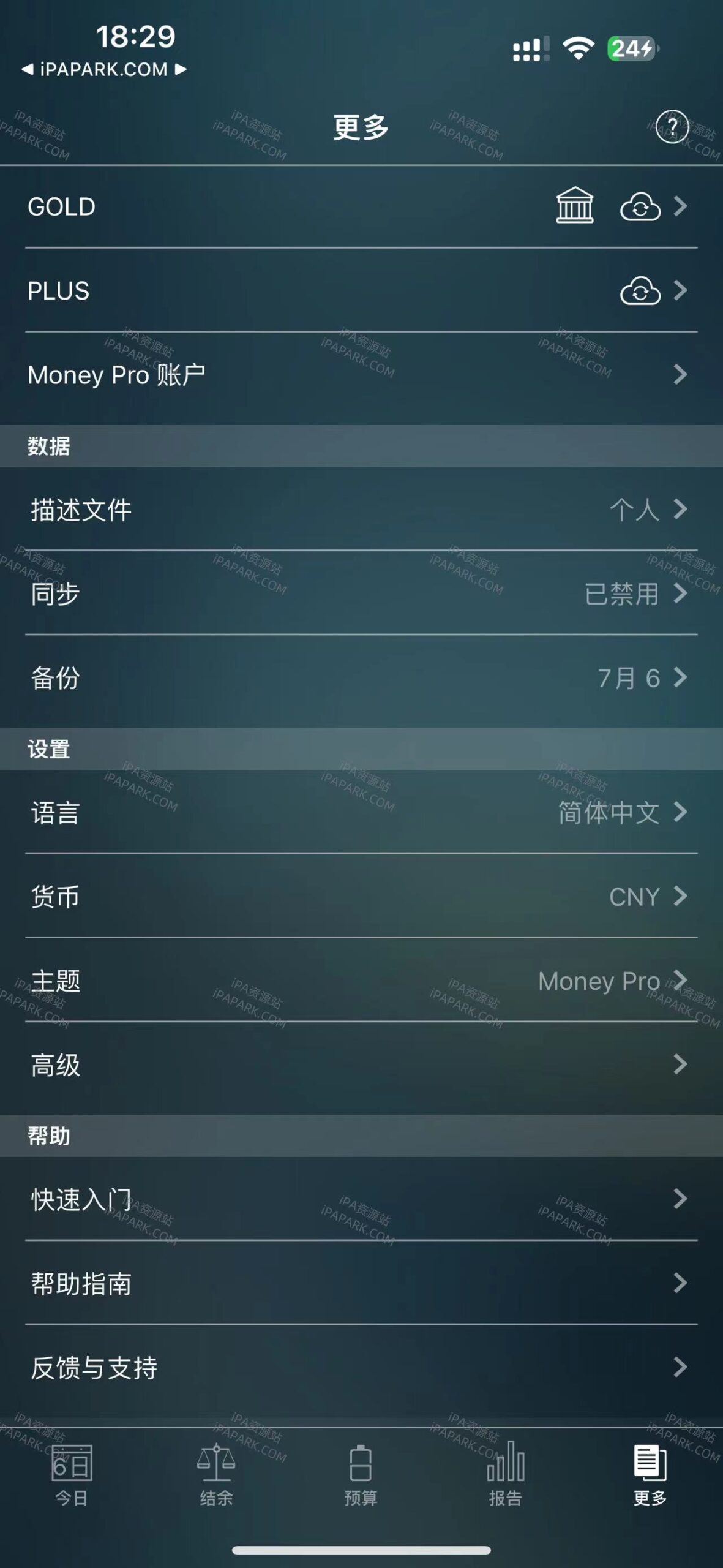 Money Pro 2.10.10 个人理财工具-ANR资源网 更多 图2张