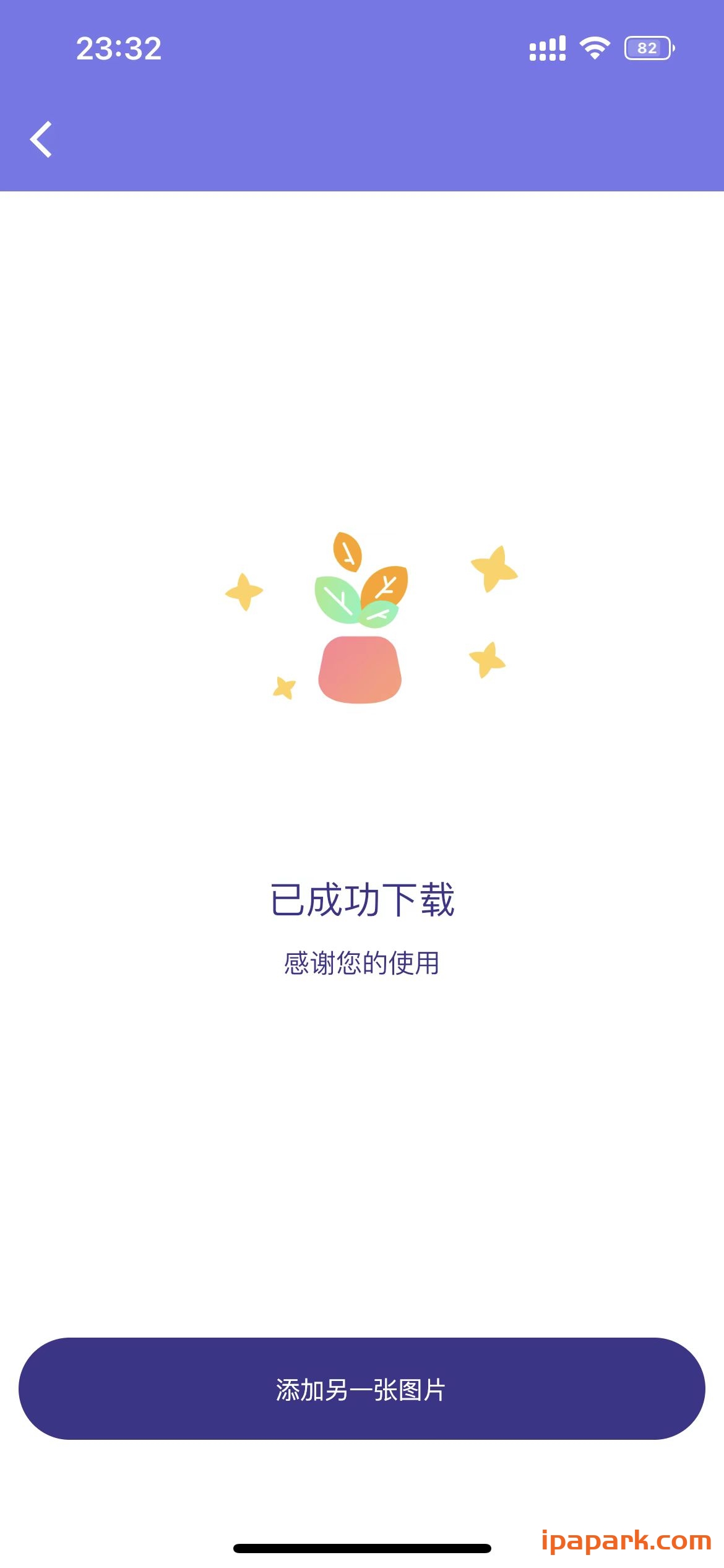 图片[6]-AI Enlarger 2.6.1 图片无损放大工具-ANR资源网