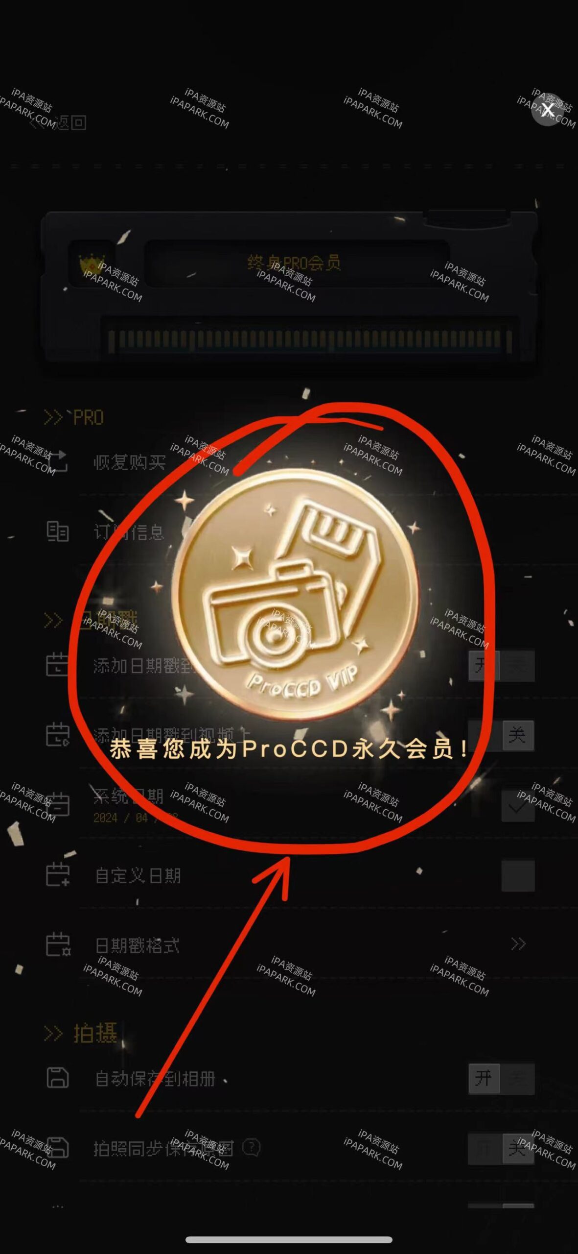 ProCCD 3.9.1 复古CCD相机滤镜-ANR资源网 更多 图4张