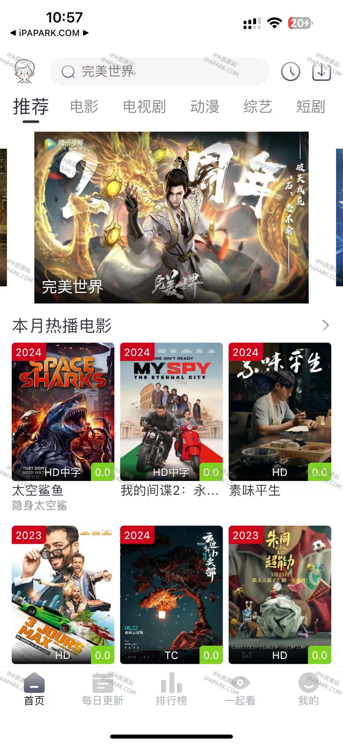 小白影视 1.0.0-ANR资源网 更多 图2张