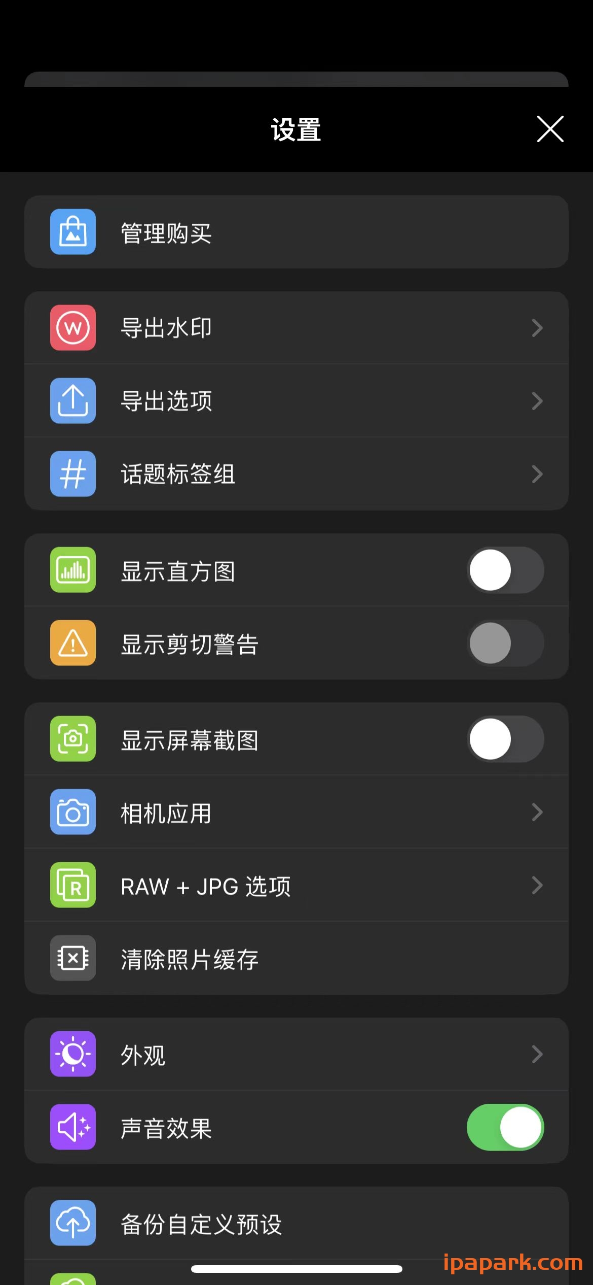Darkroom 6.6.6 照片和视频编辑器-ANR资源网 更多 图2张