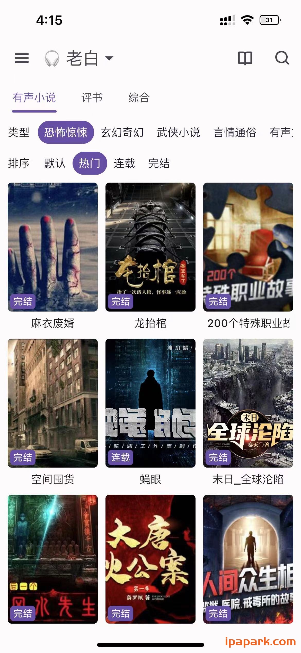 图片[3]-猫影视 1.1.2 视频解析播放器 内置源-ANR资源网