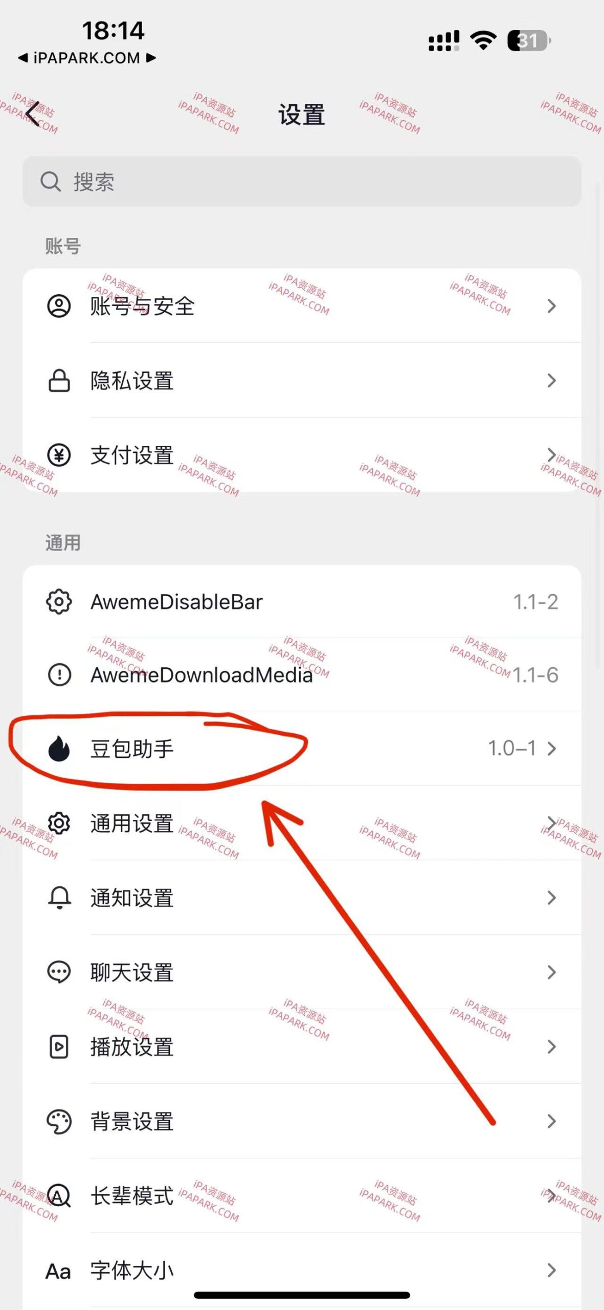 图片[9]-抖音 31.6.0 6合1-ANR资源网