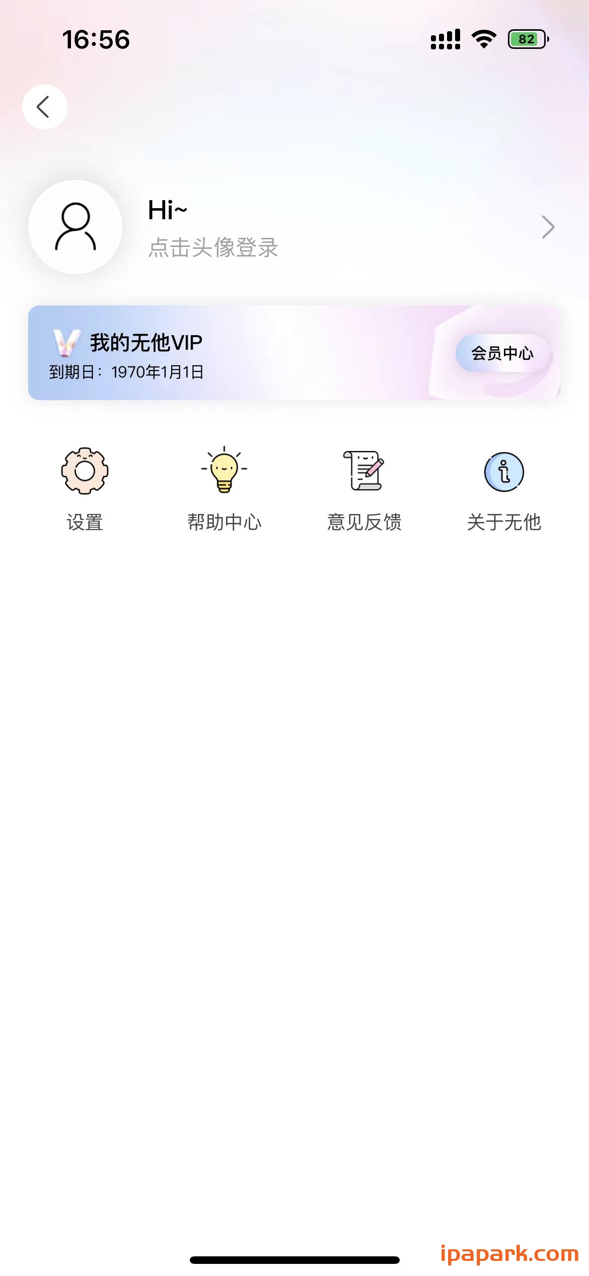 无他相机 6.10.8-ANR资源网 更多 图2张