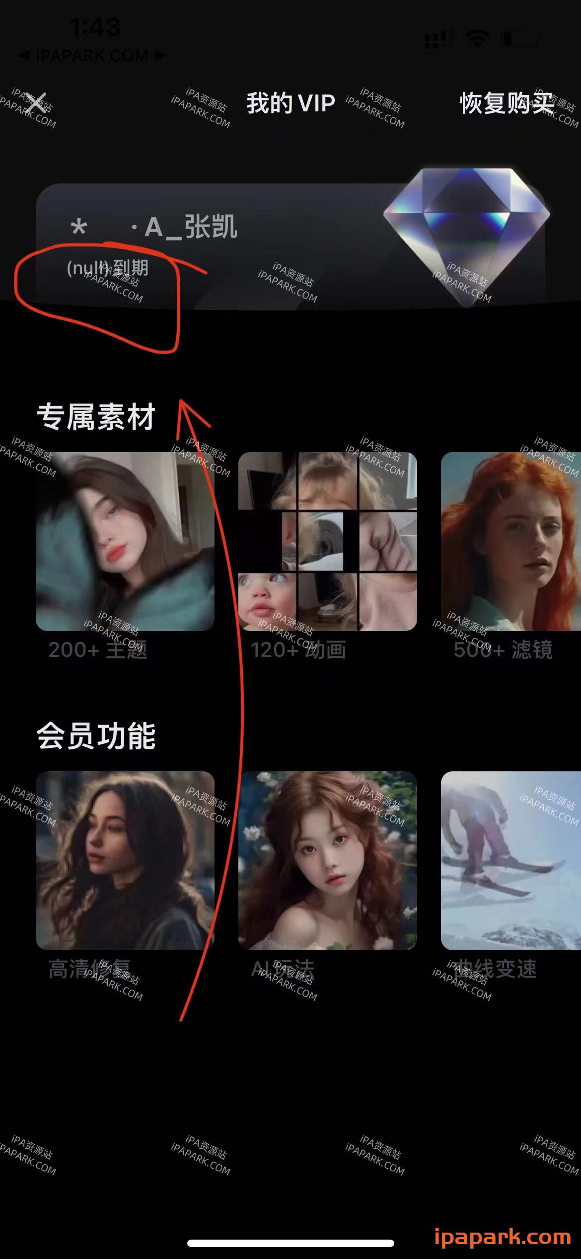 小影 9.17.0 视频剪辑制作-ANR资源网 更多 图1张