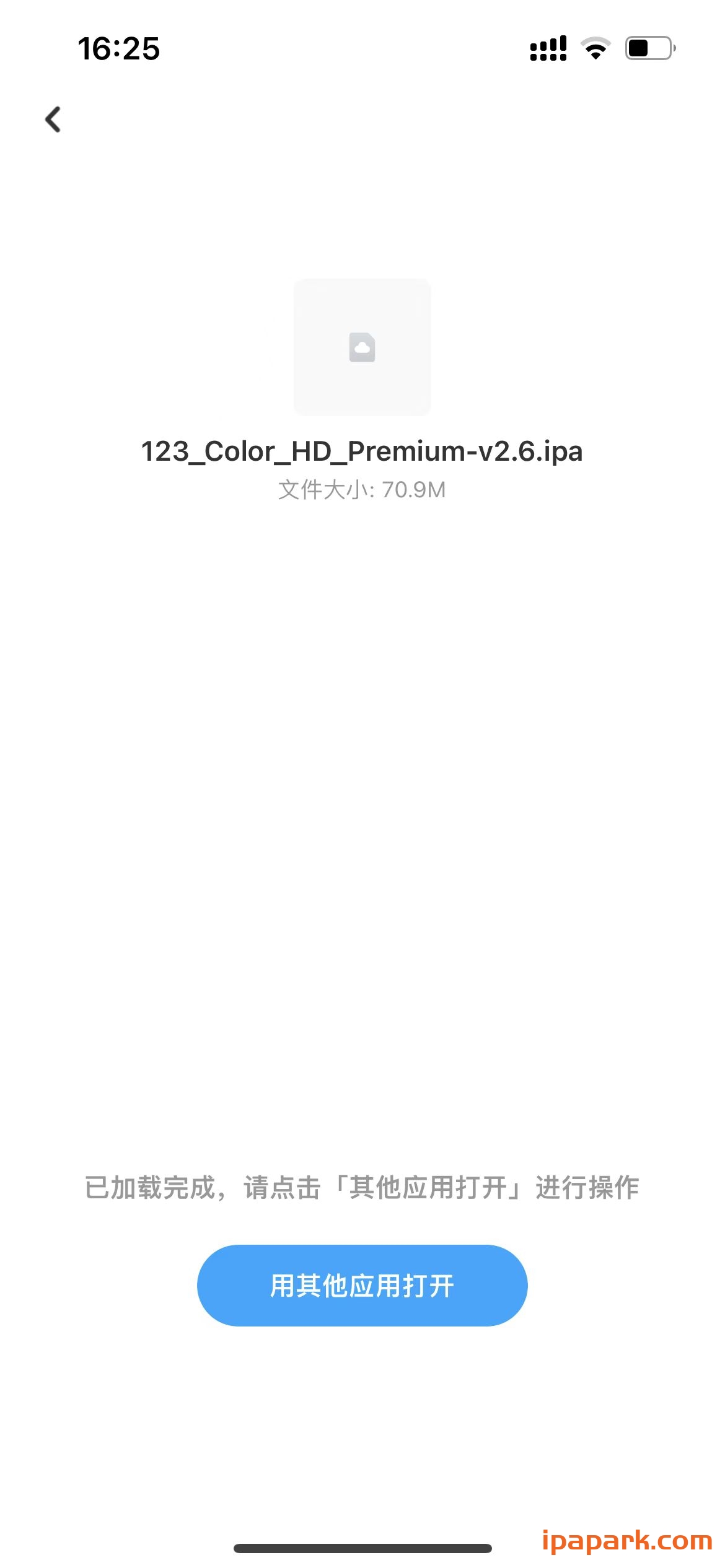 百度网盘 11.14.0 优化版-ANR资源网 更多 图4张
