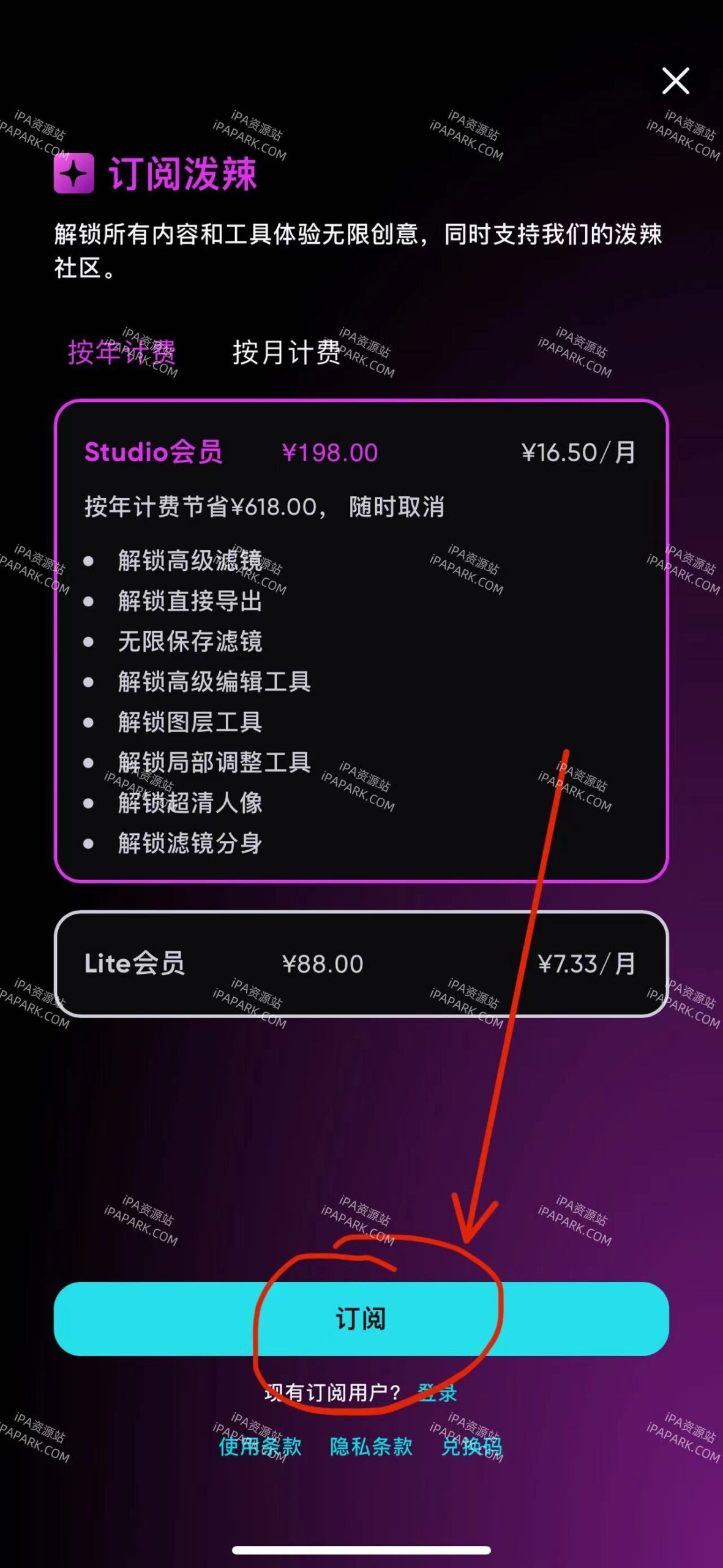 图片[1]-Polarr 6.9.2 泼辣 修图工具-ANR资源网