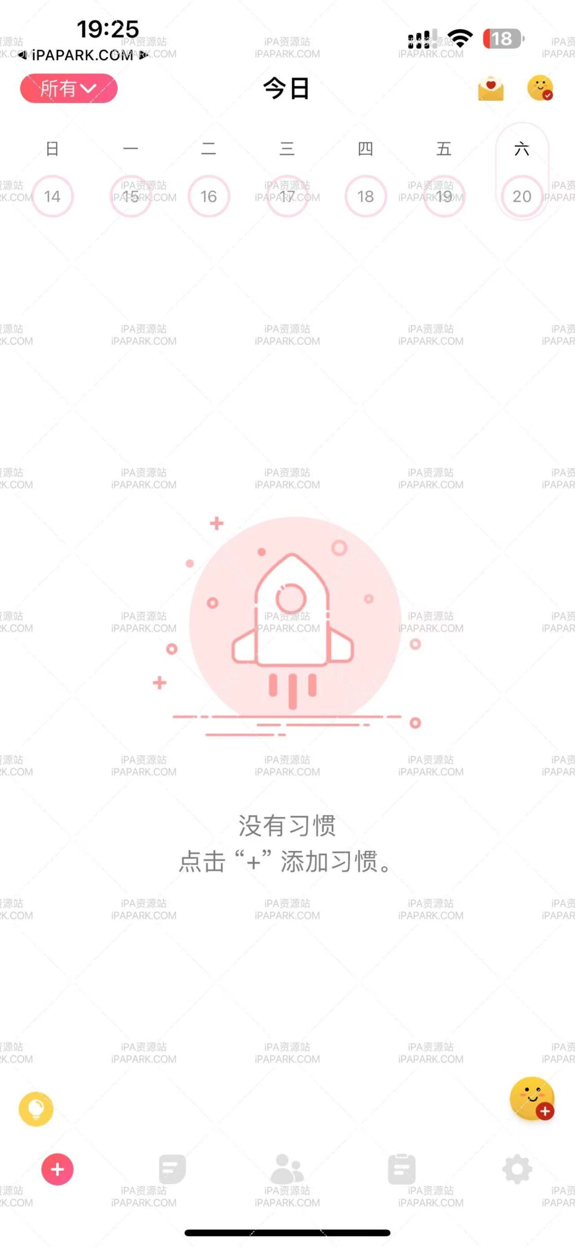 习惯清单 2.7.4 Adbk-ANR资源网 更多 图2张