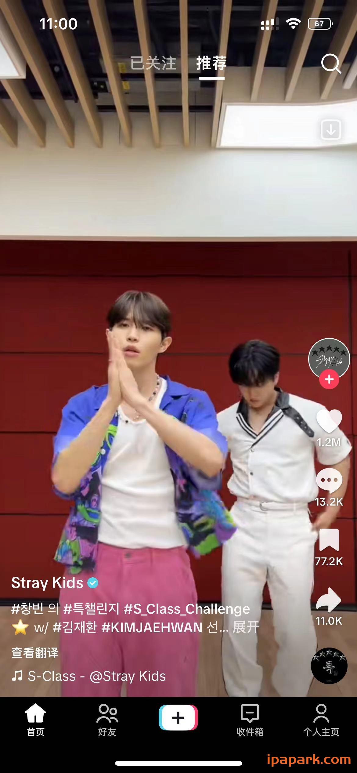 TikTok BH 32.1.0 抖音国际版 需登录-ANR资源网 更多 图6张