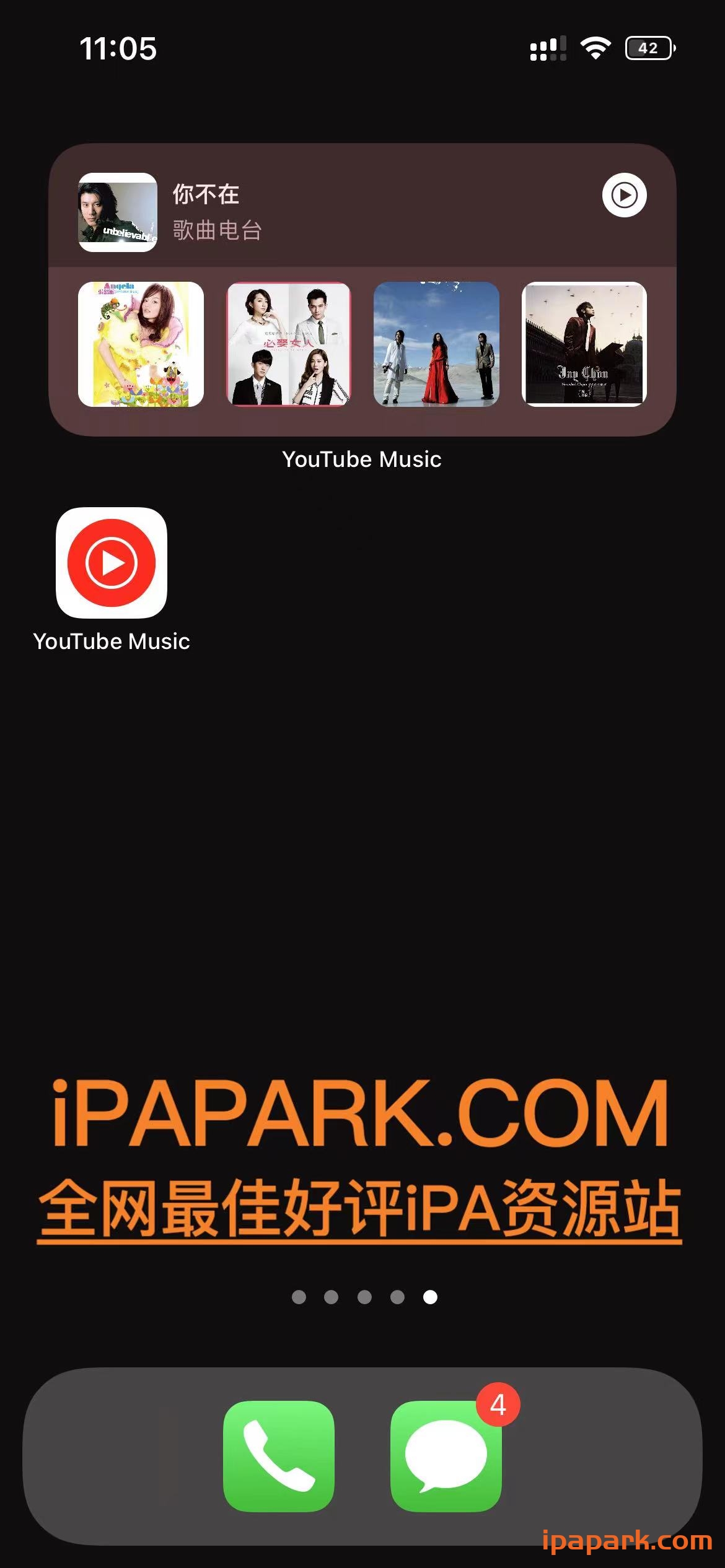YouTube Music 6.31.2 音乐播放器-ANR资源网 更多 图2张