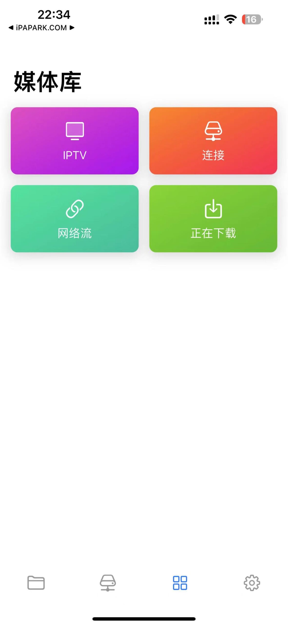 图片[2]-Fileball 1.3.15 多媒体播放器 Adbk-ANR资源网