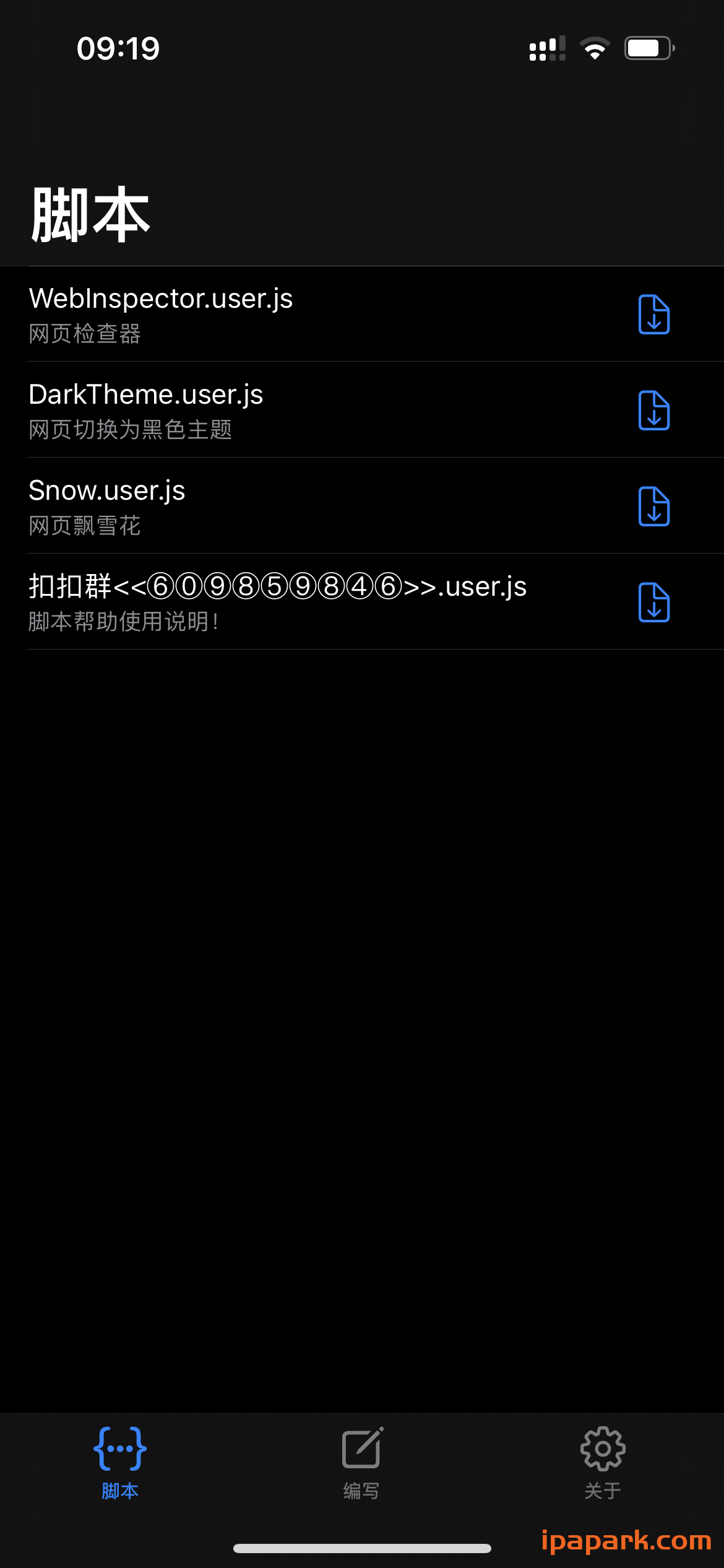 Injectscript 1.0 油猴脚本插件管理器-ANR资源网 更多 图5张