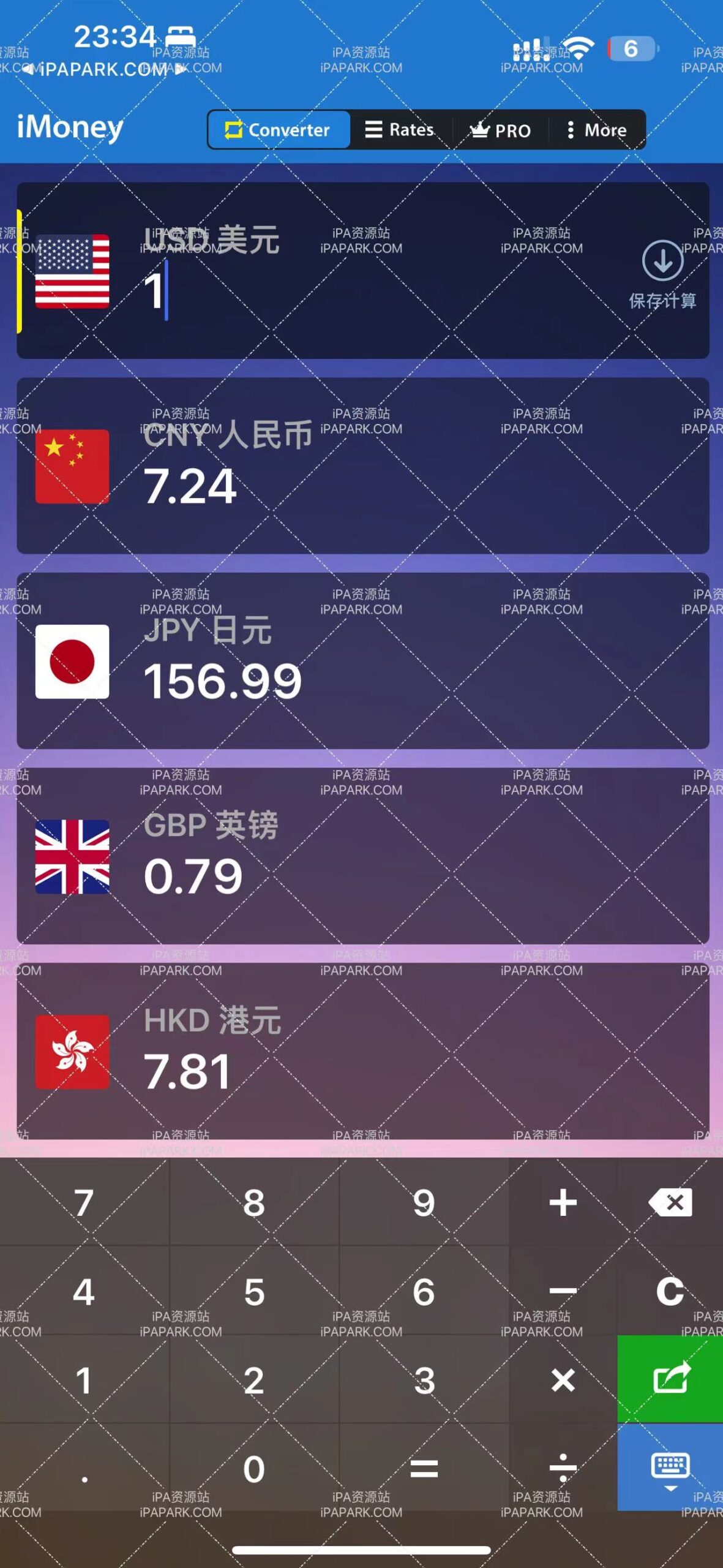 iMoney Air 全球汇率转换 7.0.1-ANR资源网 更多 图1张