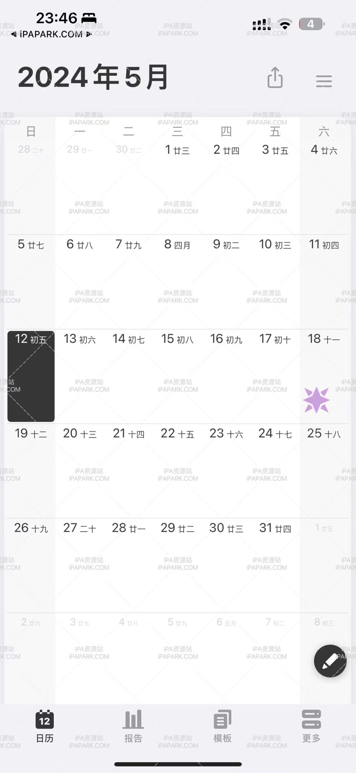 Supershift 2024.3 排班表-ANR资源网 更多 图4张