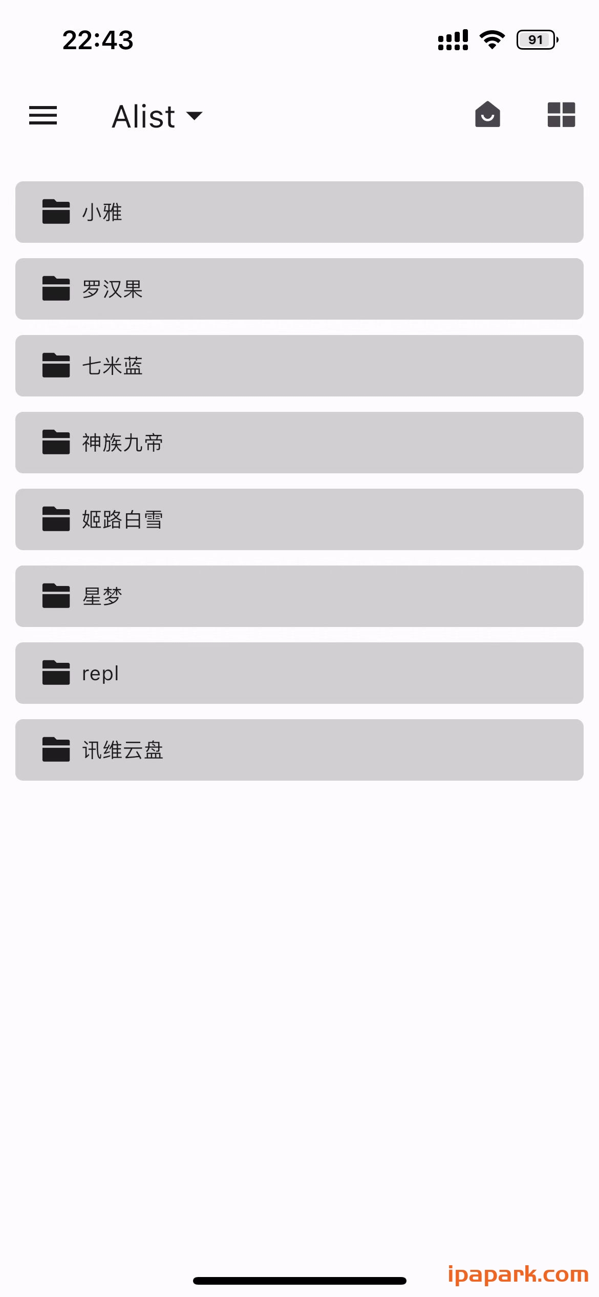 猫影视 1.0.6 视频解析播放器-ANR资源网 更多 图1张