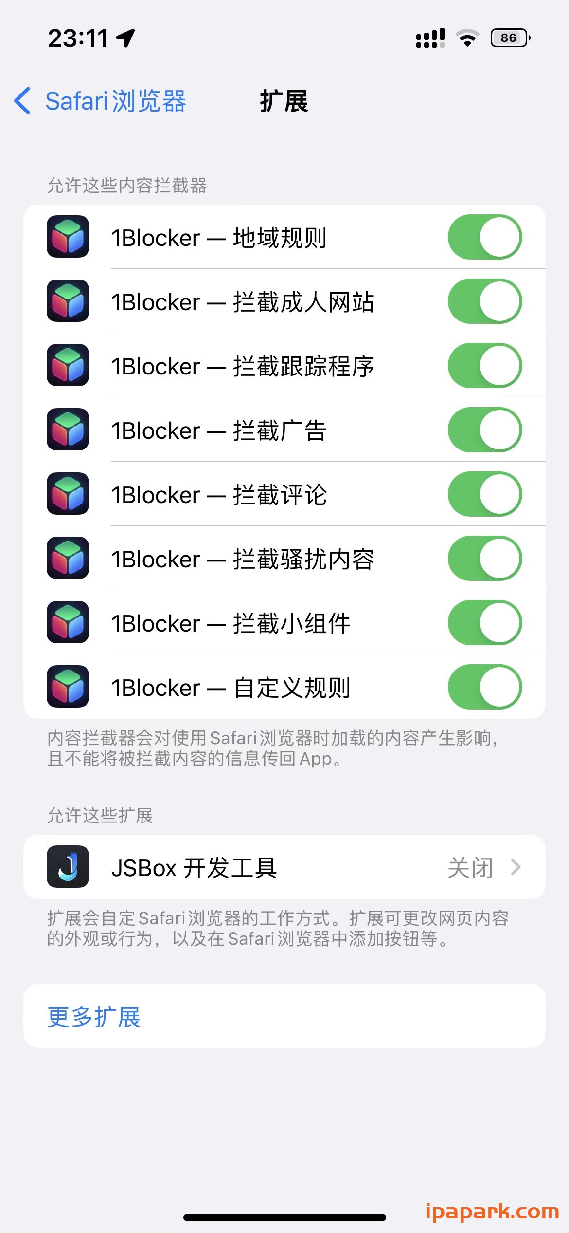 1Blocker 5.3.7 浏览器拦截工具-ANR资源网 更多 图4张