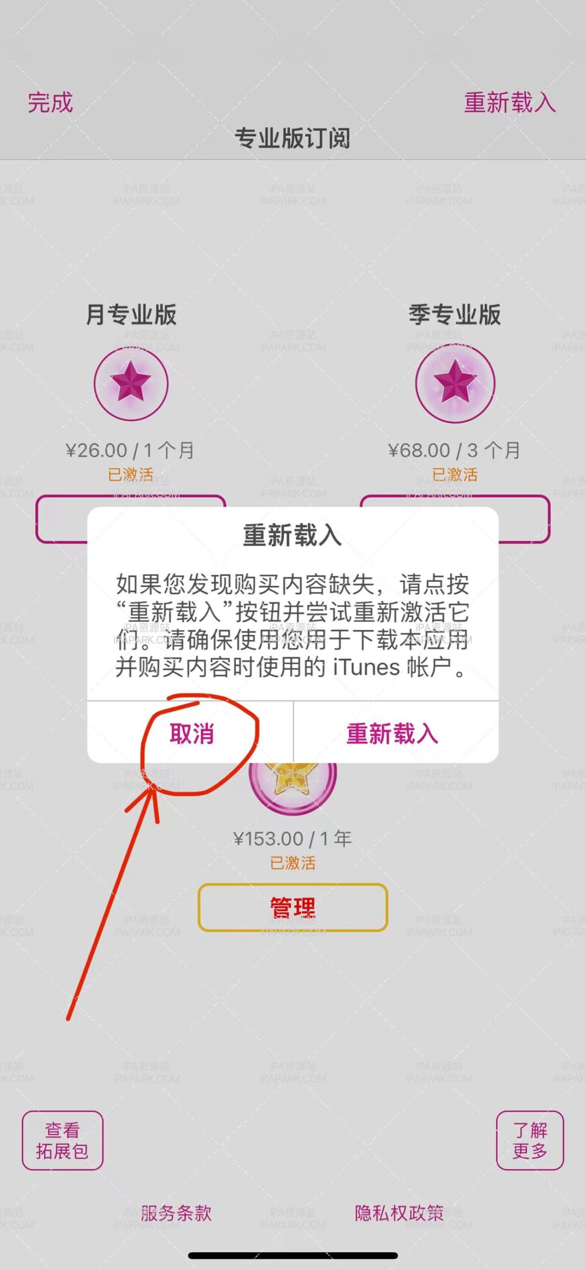 Video Star 13.1.2 优秀剪辑工具-ANR资源网 更多 图1张