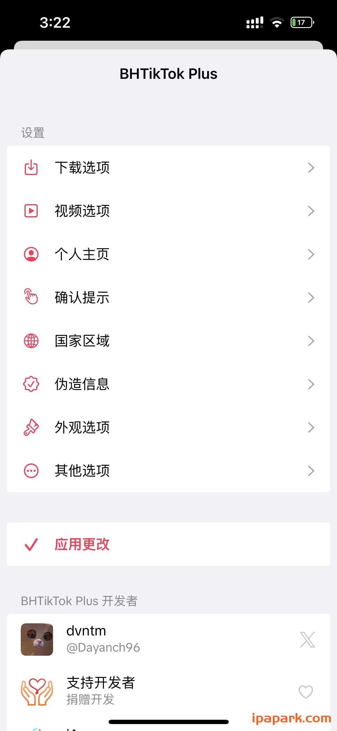 TikTok BH 32.3.0 抖音国际版 需登录-ANR资源网 更多 图1张