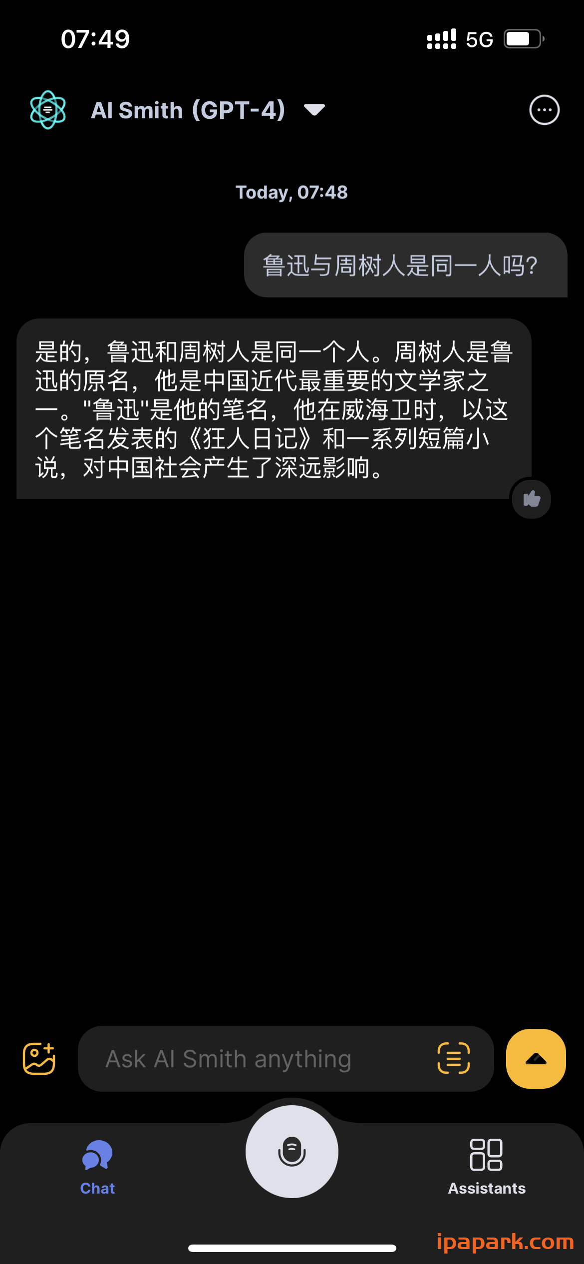 AI Chatbot 5.9 ChatGPT3.5+4.0-ANR资源网 更多 图5张