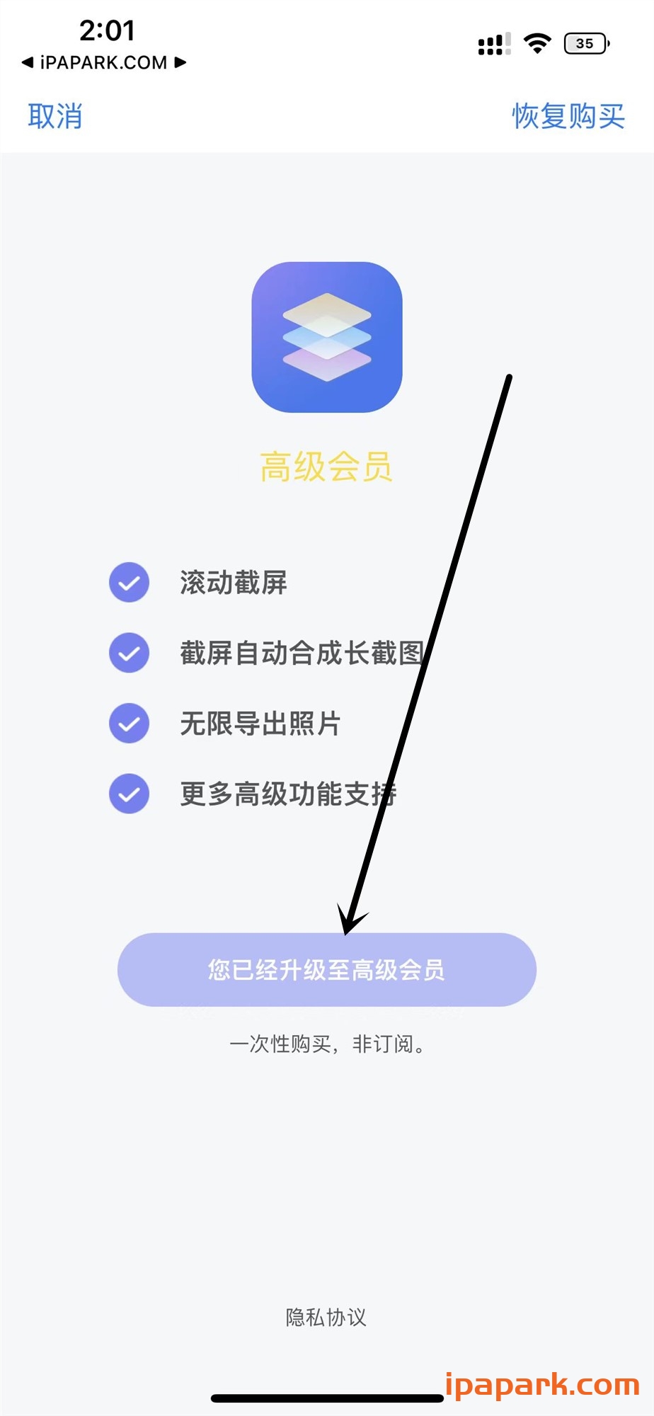 Zeta 长截图 1.5-ANR资源网 更多 图2张