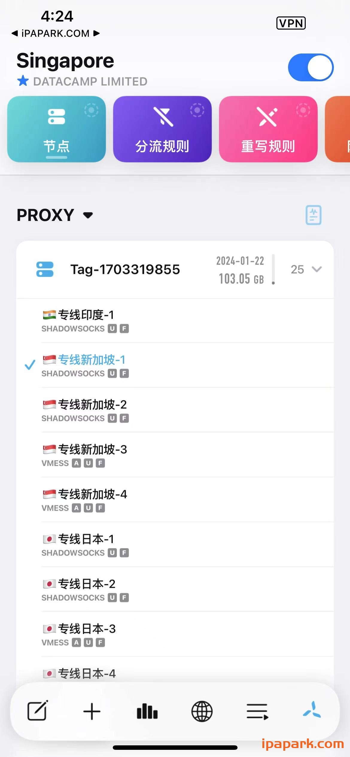 Quantumult X 1.4.2 圈X 全功能版-ANR资源网 更多 图4张