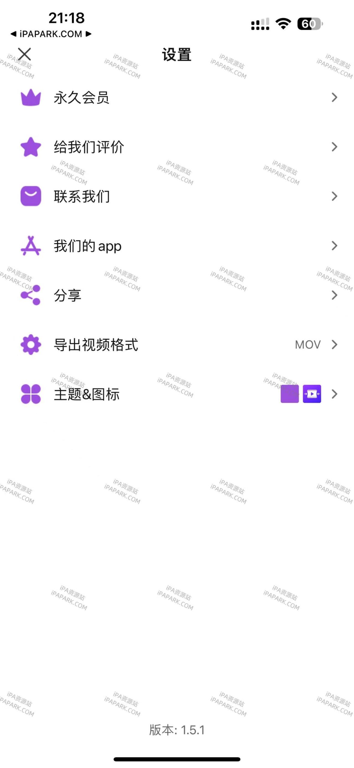 视频压缩软件 1.5.1-ANR资源网 更多 图4张