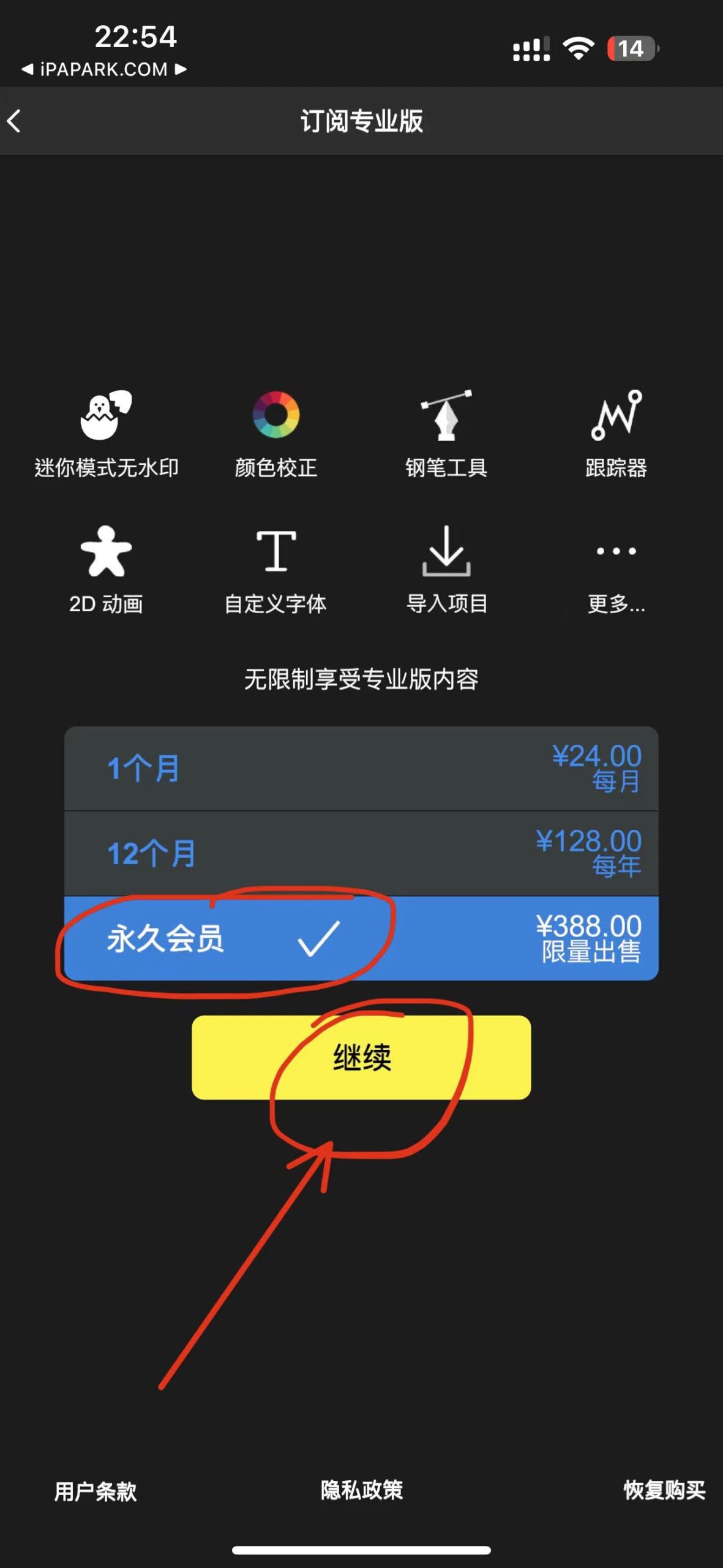 Node Video 6.1.2-ANR资源网 更多 图2张