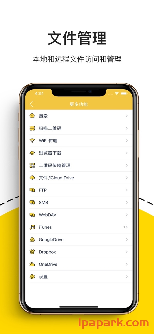 解压专家 6.4.5 Adbk-ANR资源网 更多 图2张