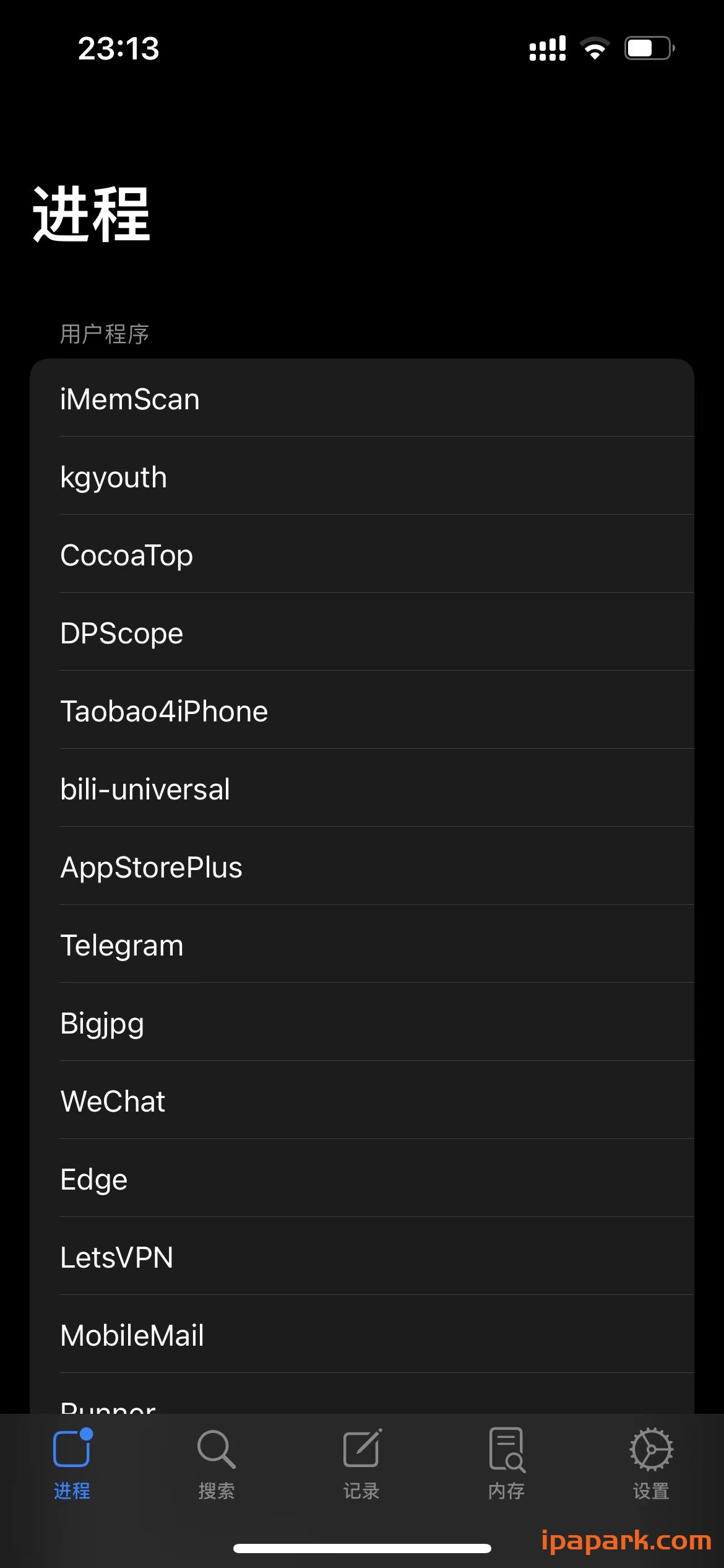 iMemScan 1.2.6 铅笔-内存修改工具-ANR资源网 更多 图1张