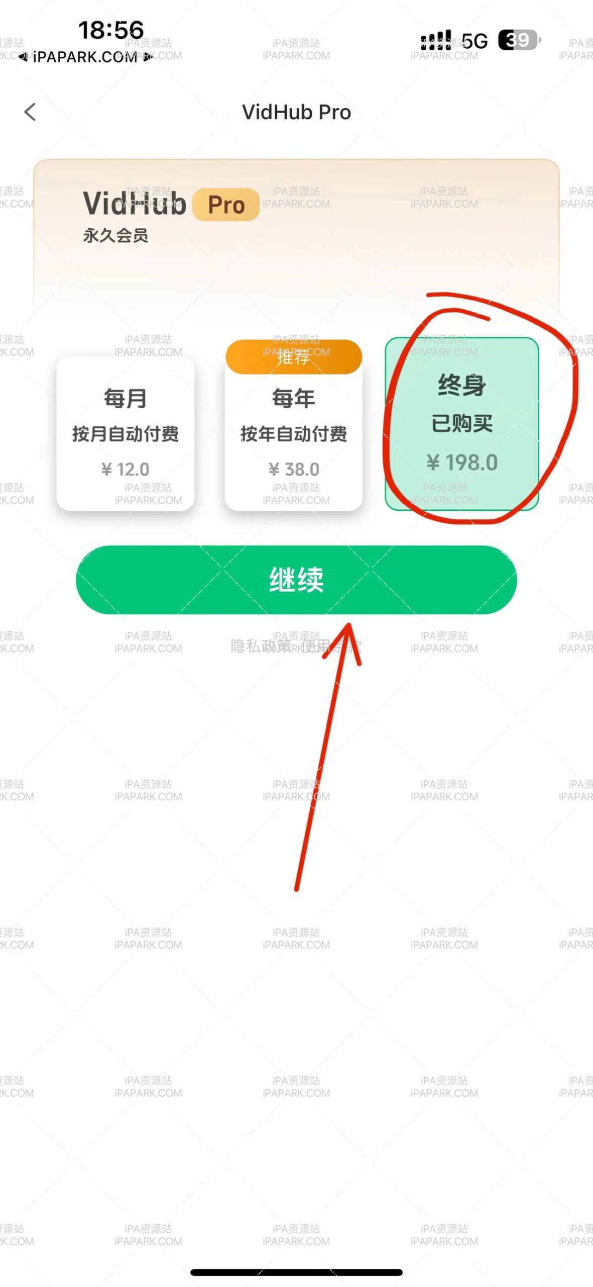 VidHub 1.6.6 视频播放器-ANR资源网 更多 图1张