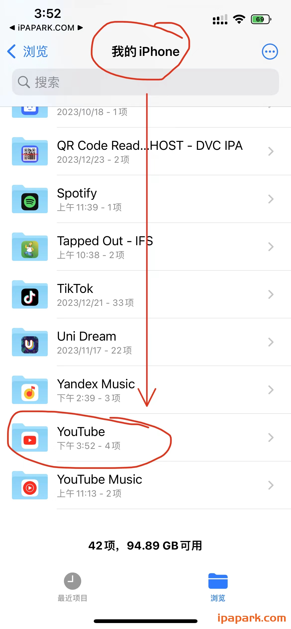 YouTube 18.49.3 油管-ANR资源网 更多 图7张