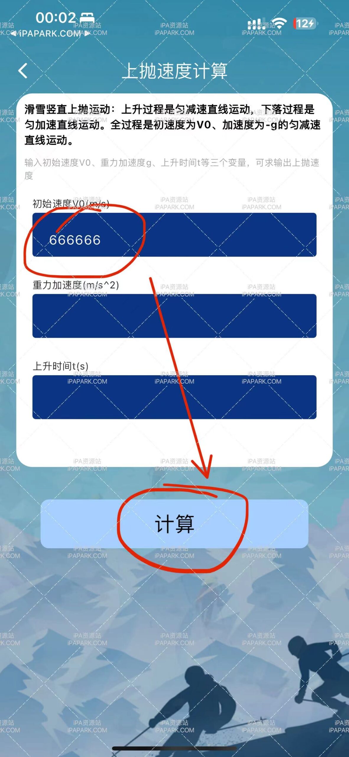 橘子视频 1.0.9-ANR资源网 更多 图3张