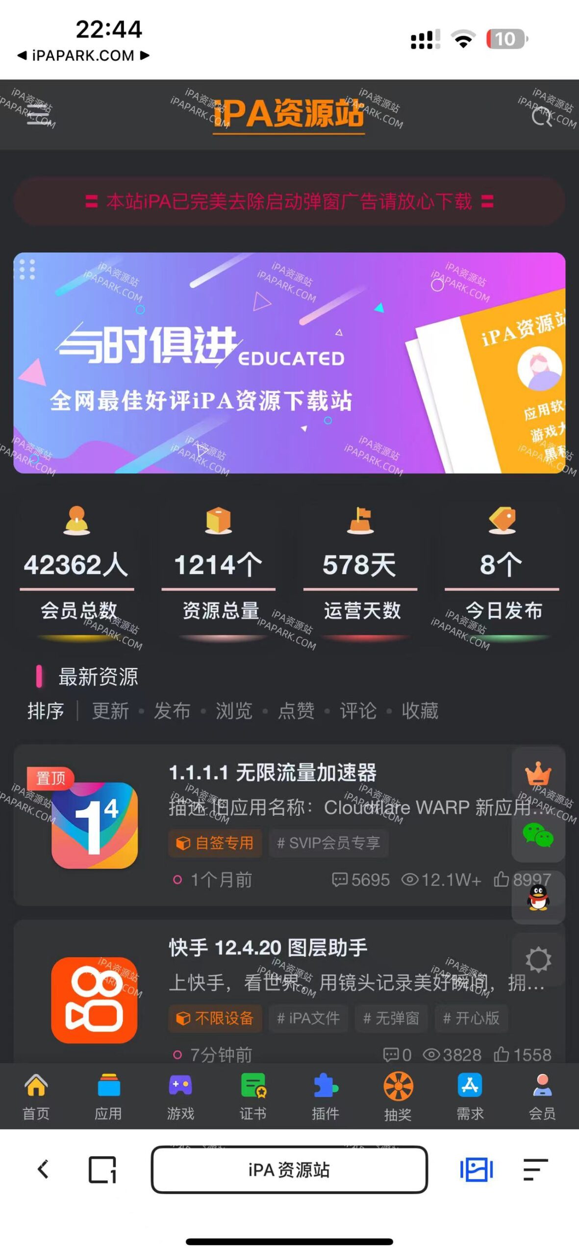 夸克 6.12.5-ANR资源网 更多 图2张